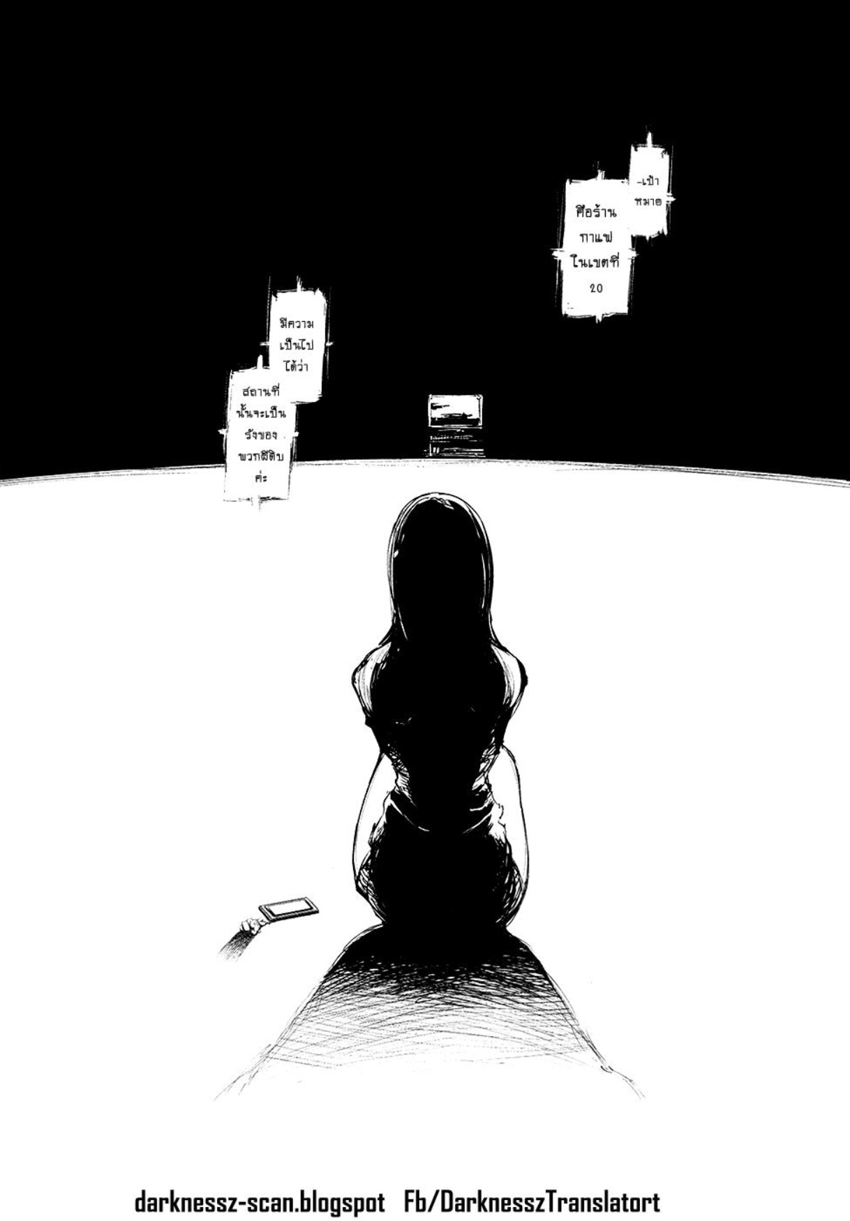 Tokyo Ghoul