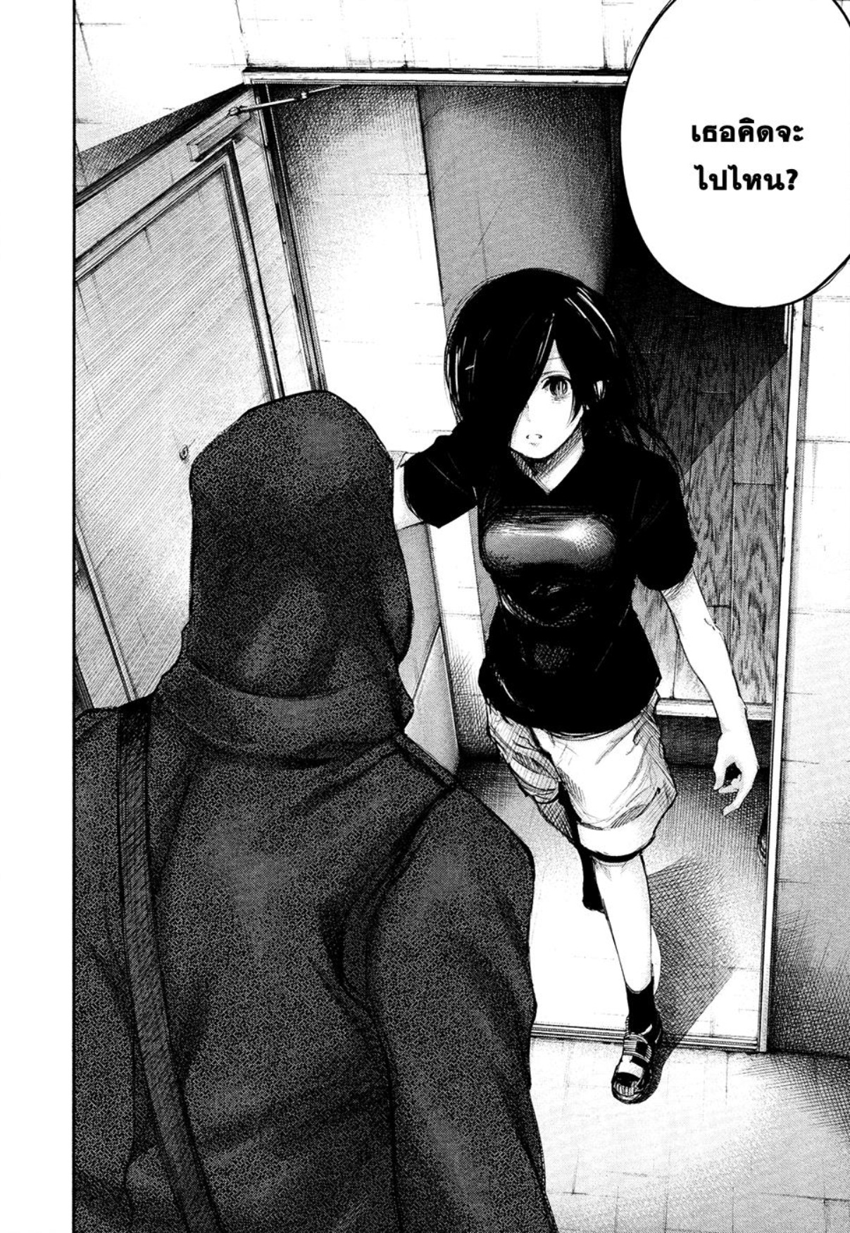 Tokyo Ghoul