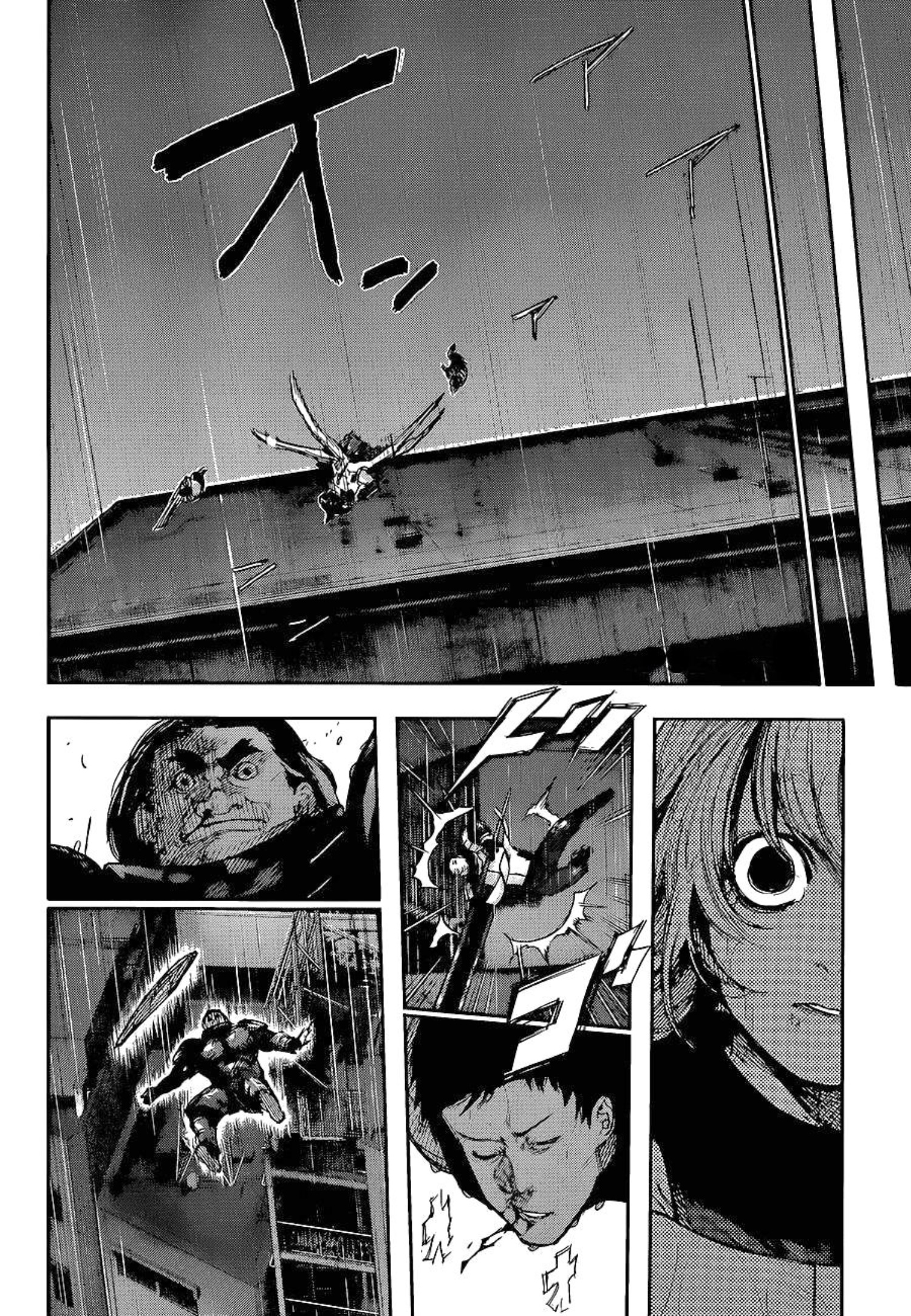 Tokyo Ghoul