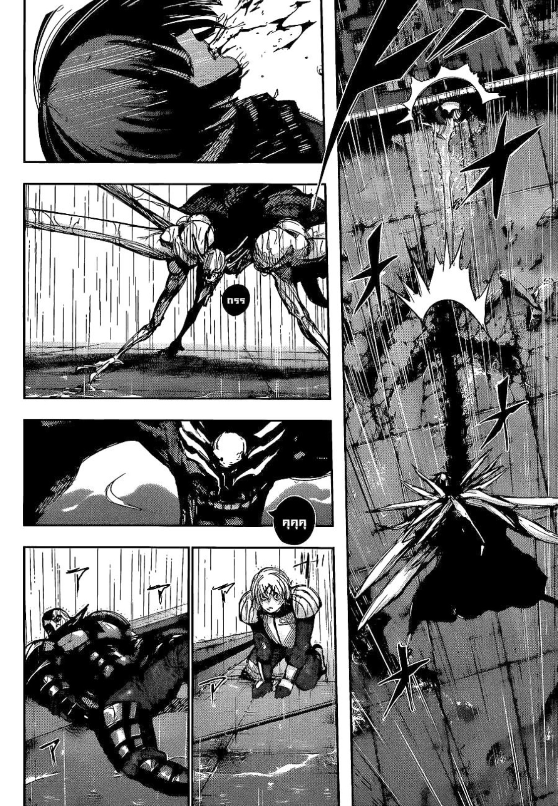 Tokyo Ghoul