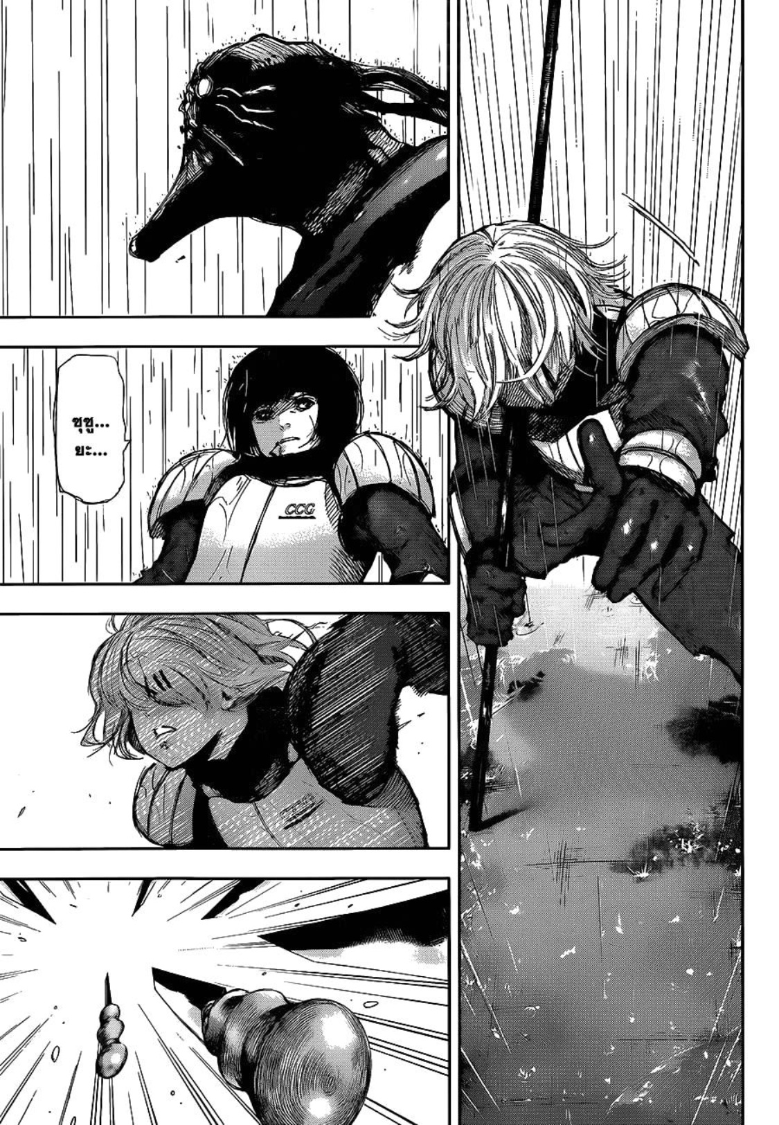Tokyo Ghoul