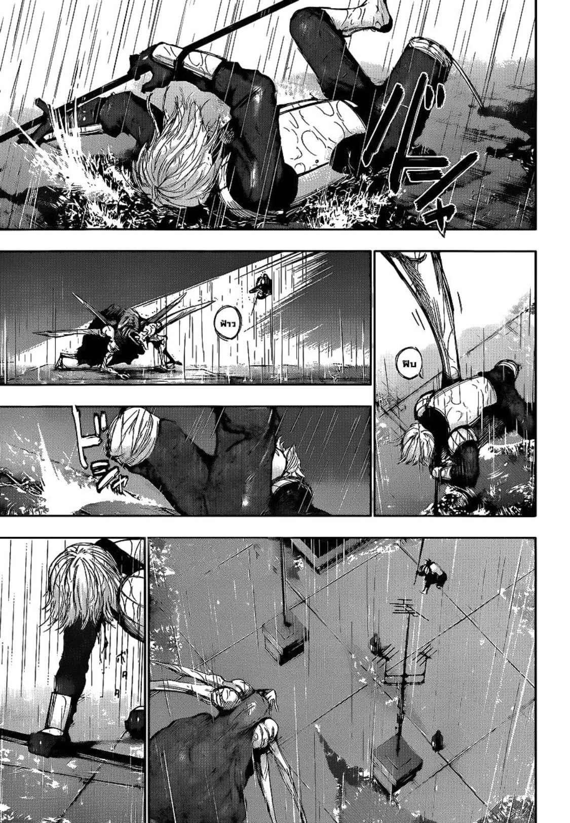 Tokyo Ghoul