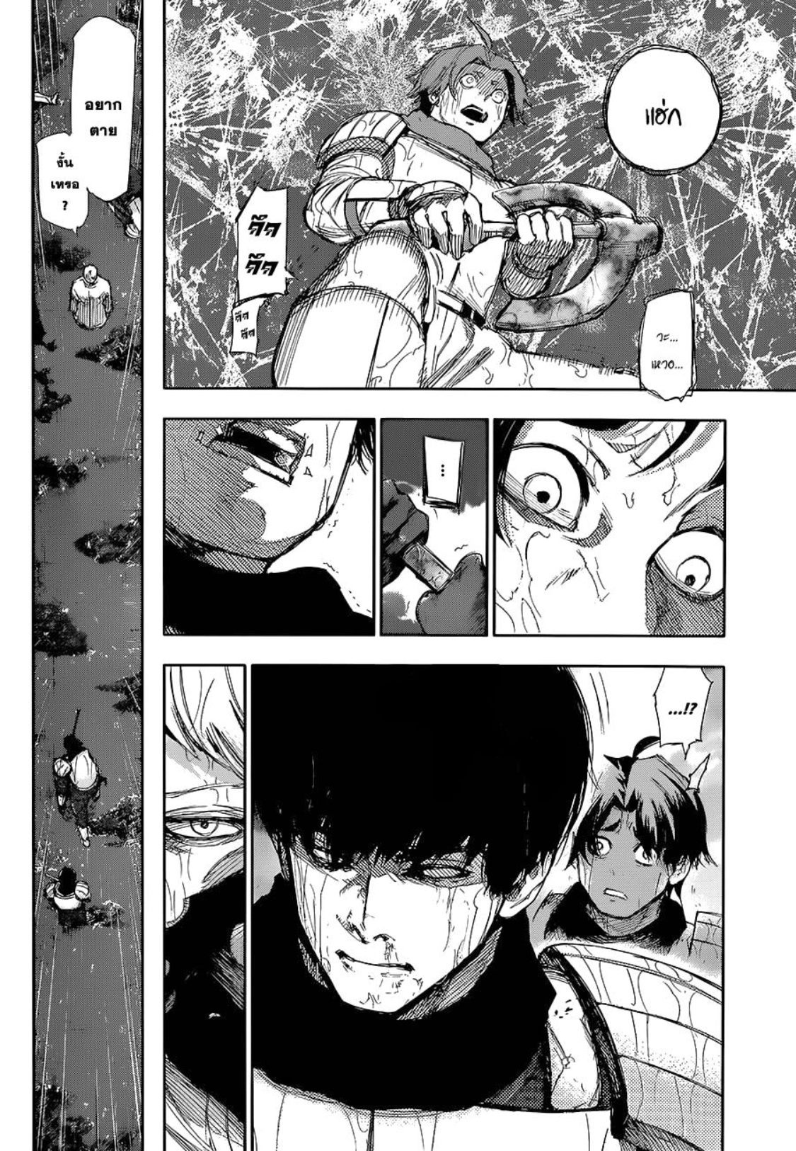 Tokyo Ghoul