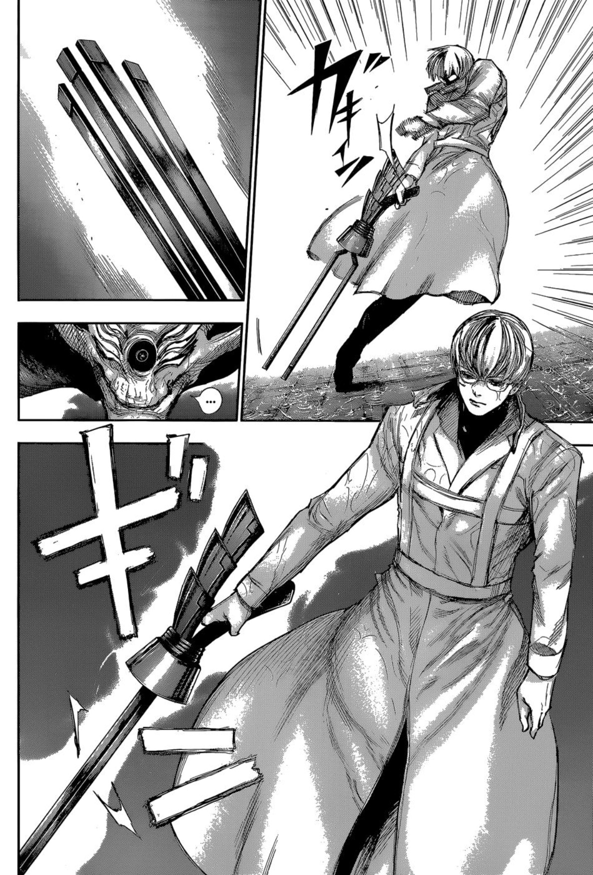 Tokyo Ghoul