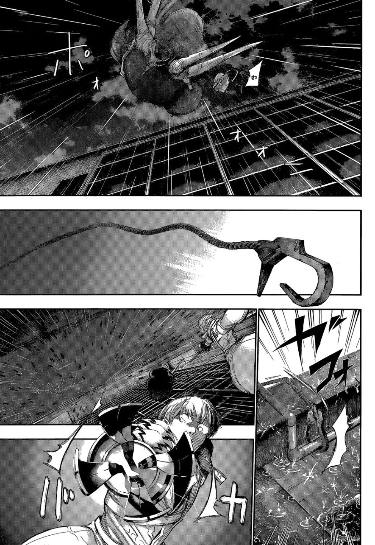 Tokyo Ghoul