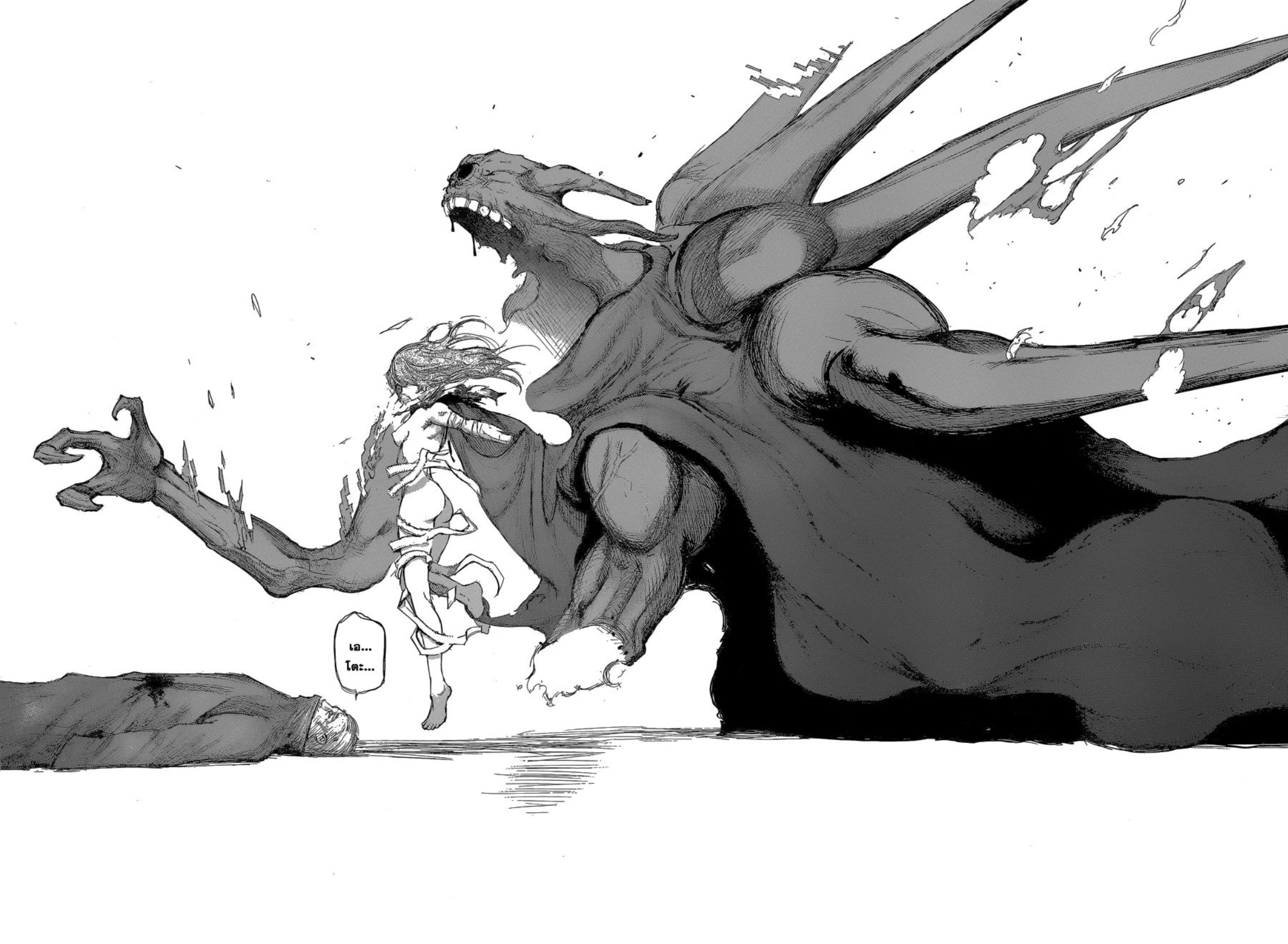 Tokyo Ghoul