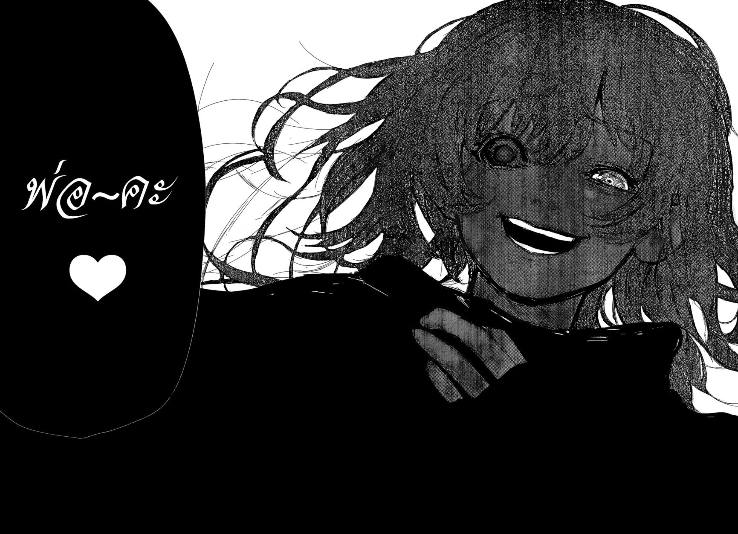 Tokyo Ghoul