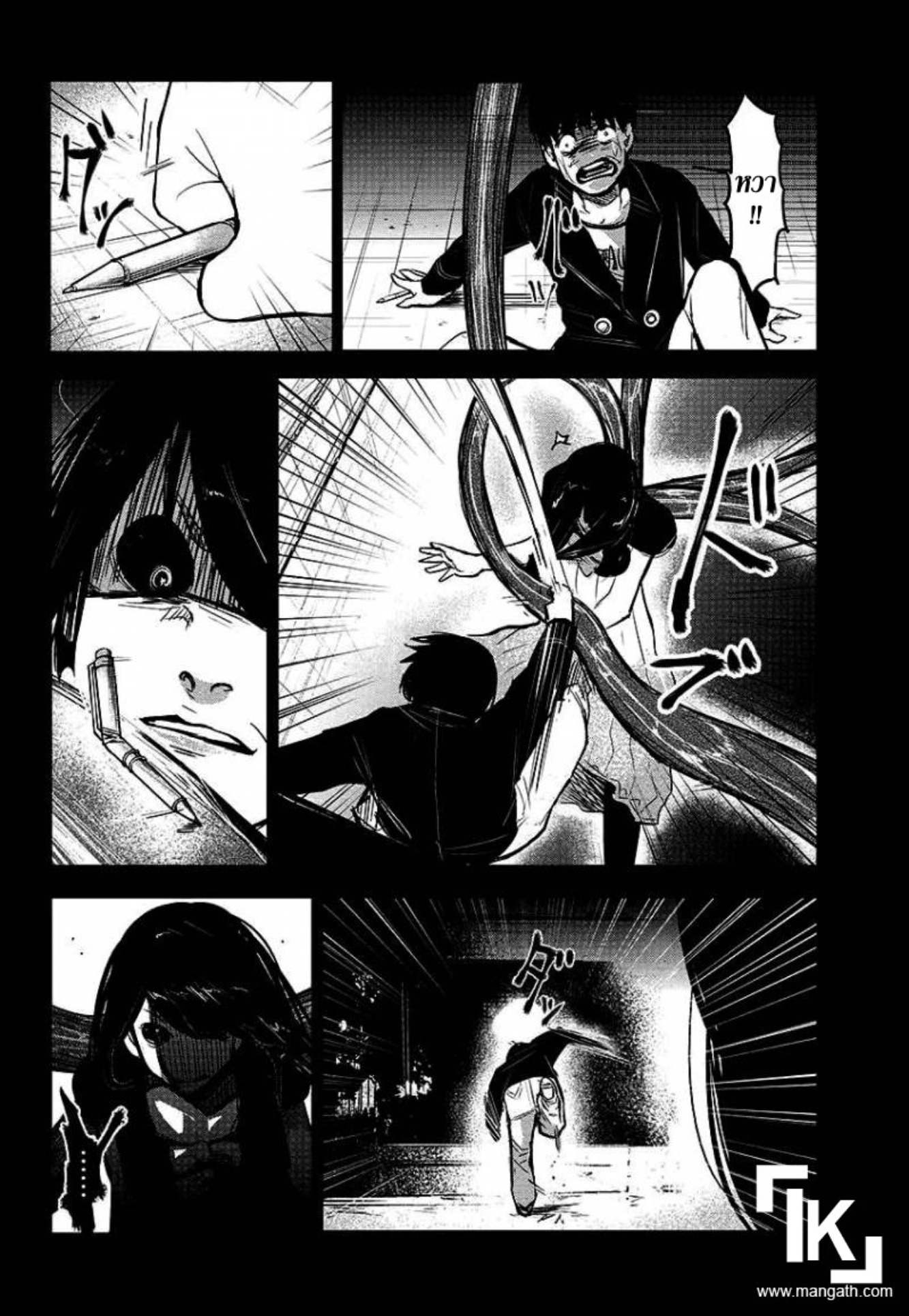 Tokyo Ghoul