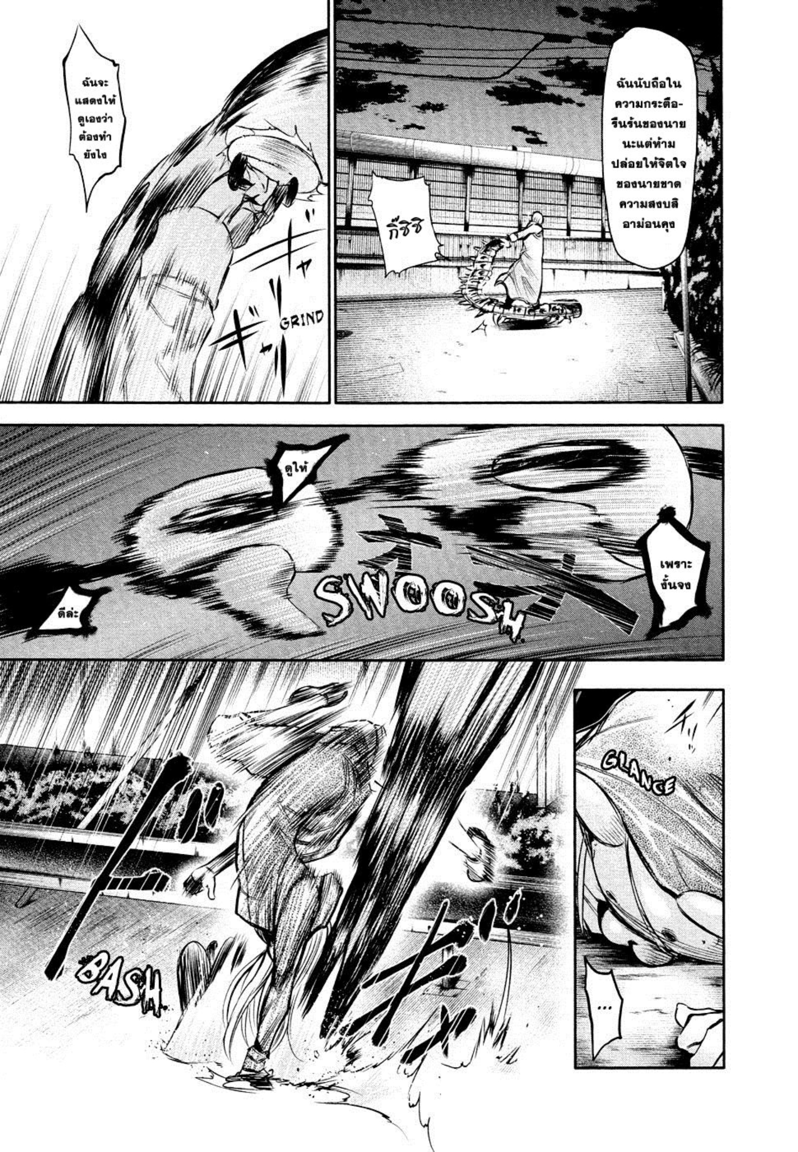 Tokyo Ghoul