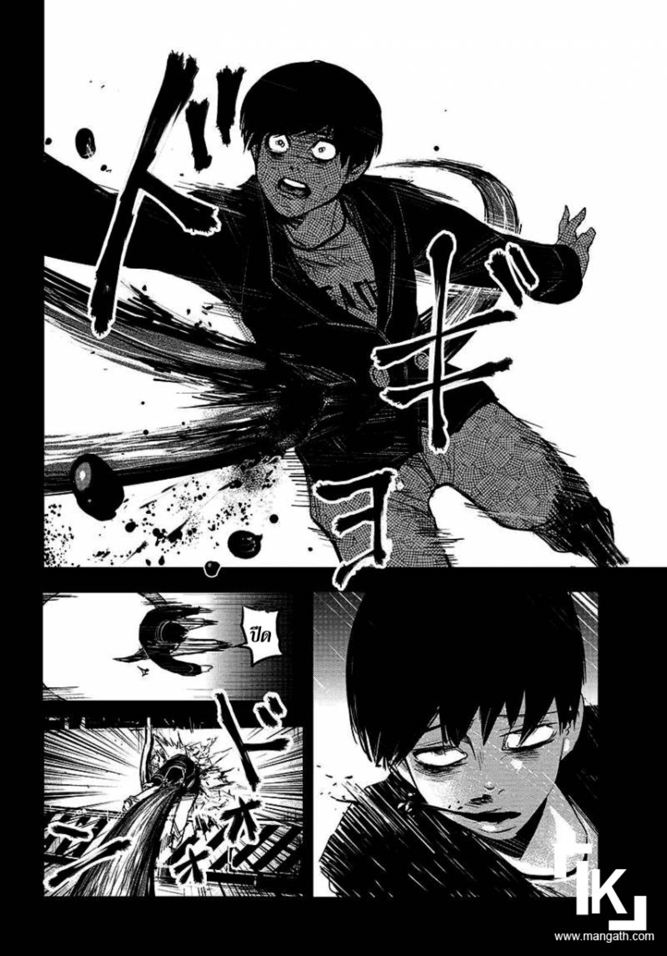 Tokyo Ghoul