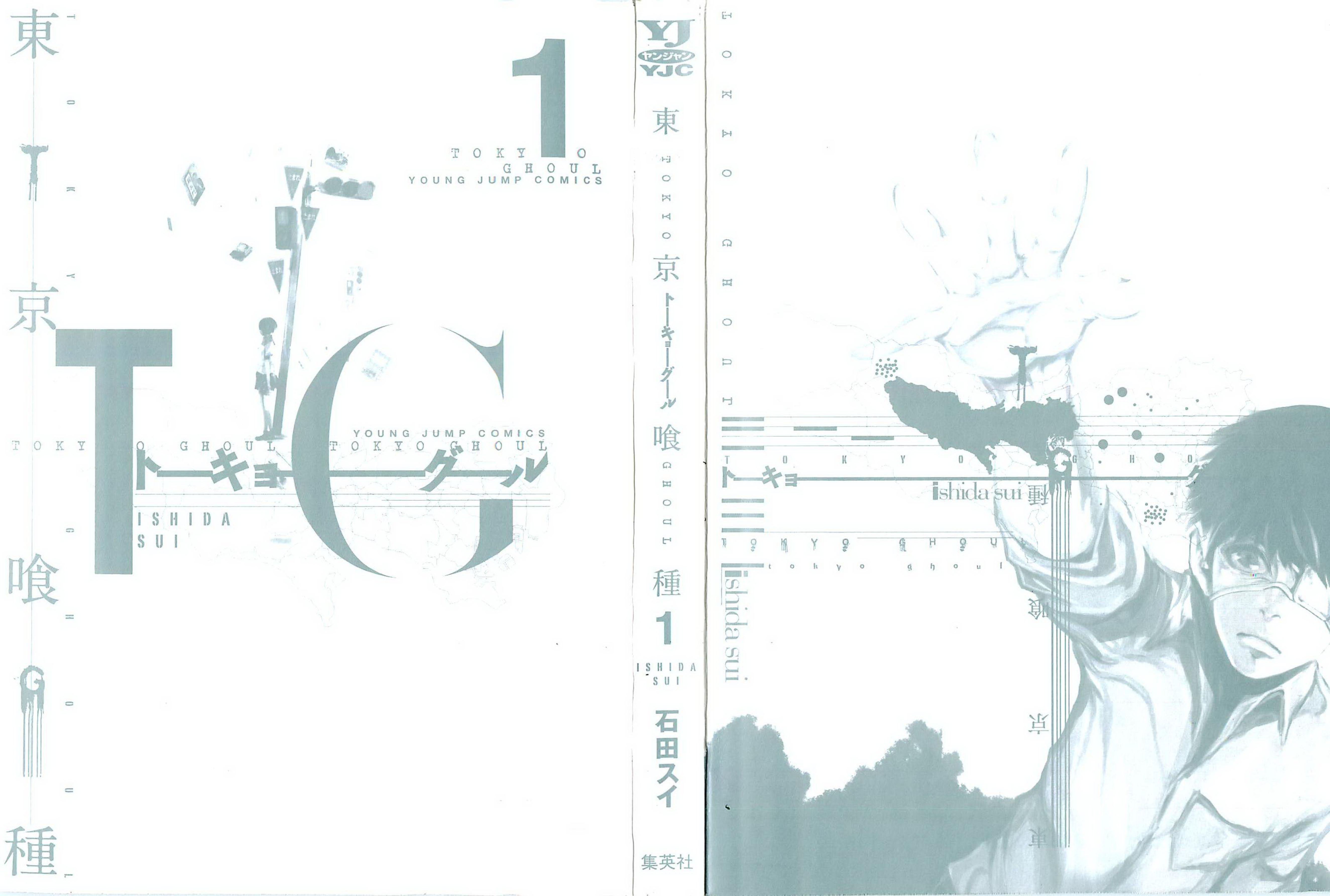 Tokyo Ghoul