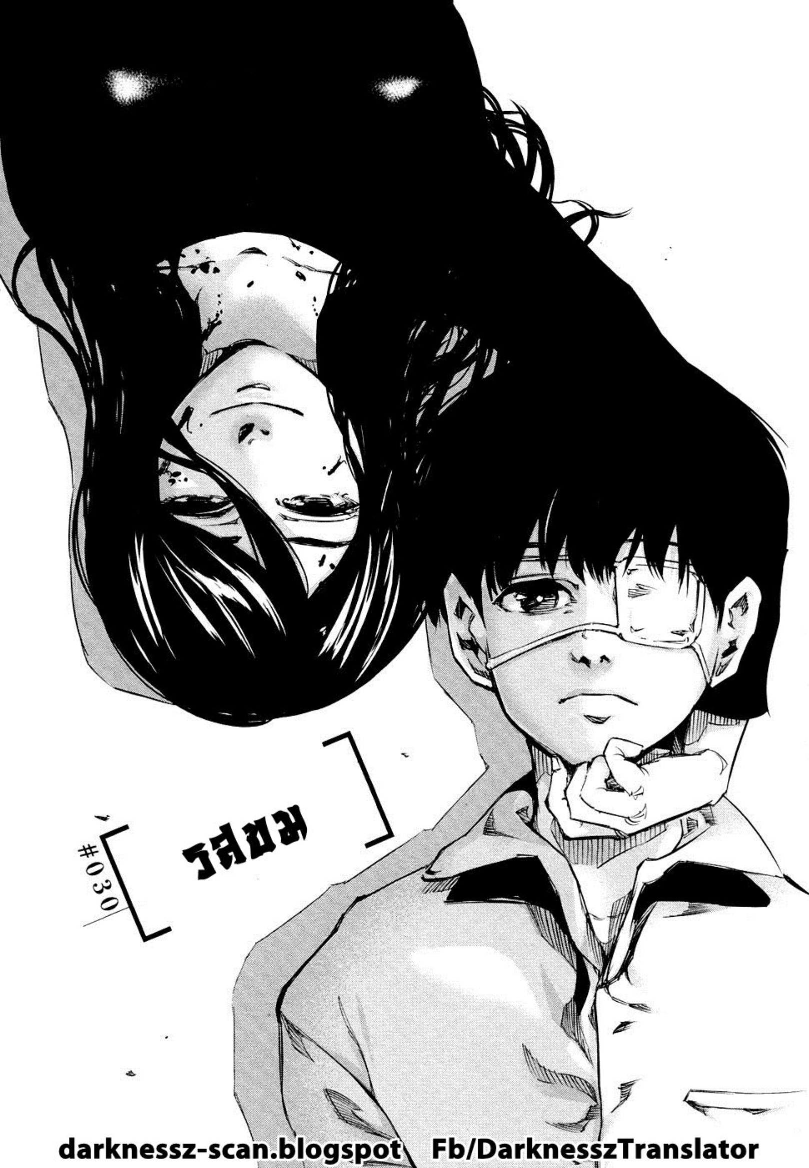 Tokyo Ghoul