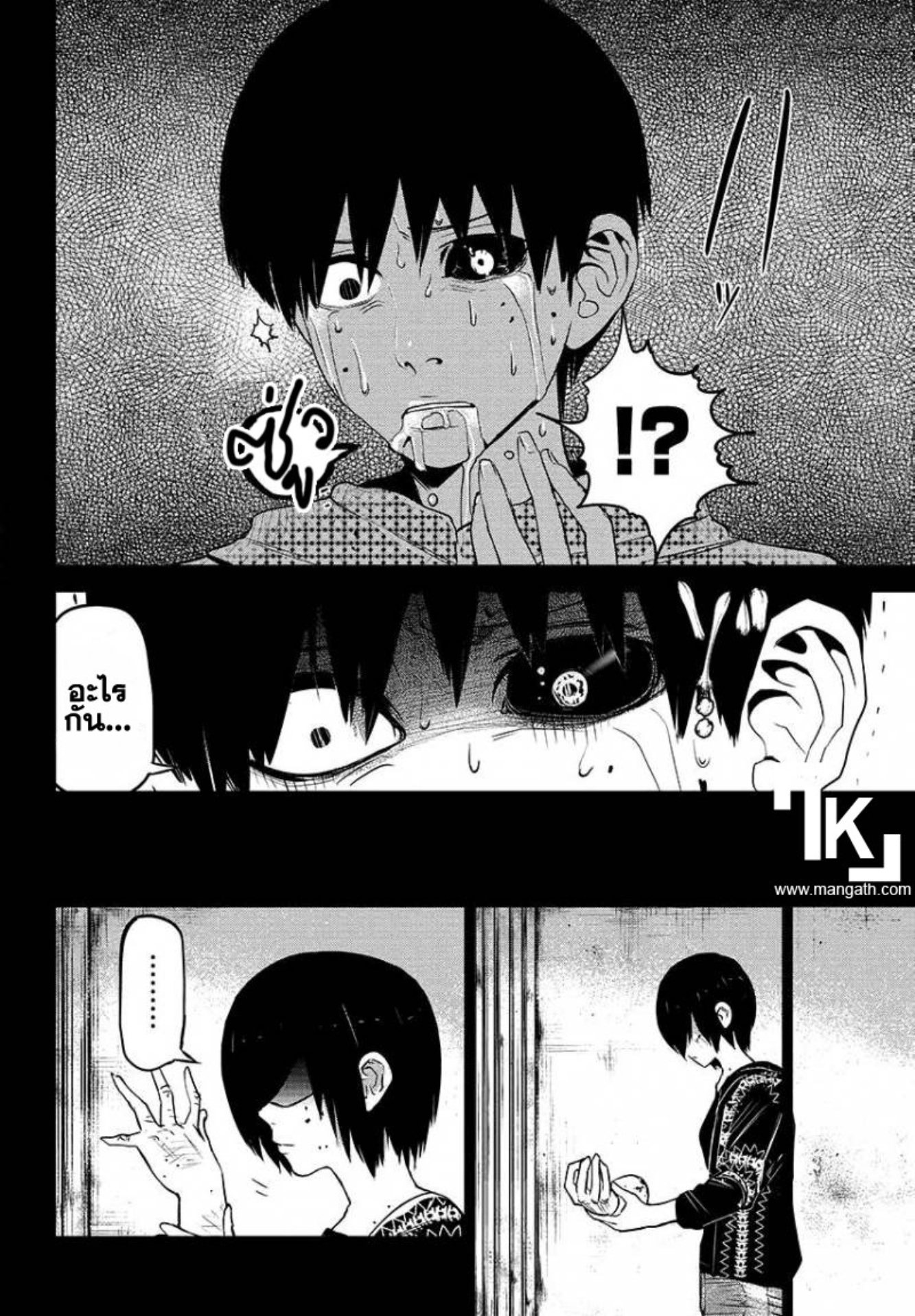 Tokyo Ghoul