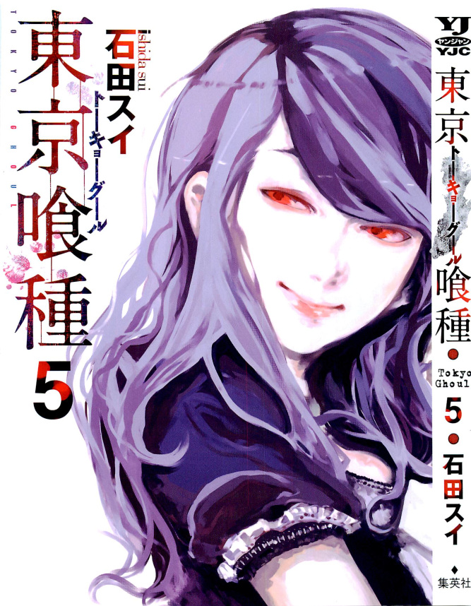 Tokyo Ghoul
