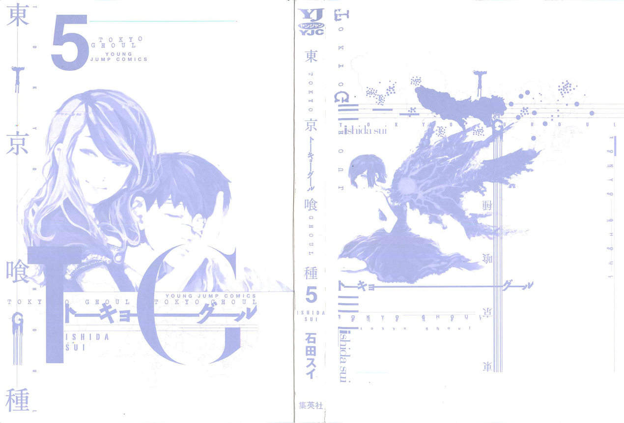 Tokyo Ghoul
