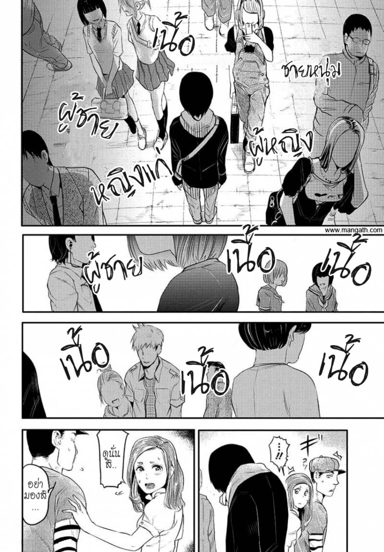 Tokyo Ghoul