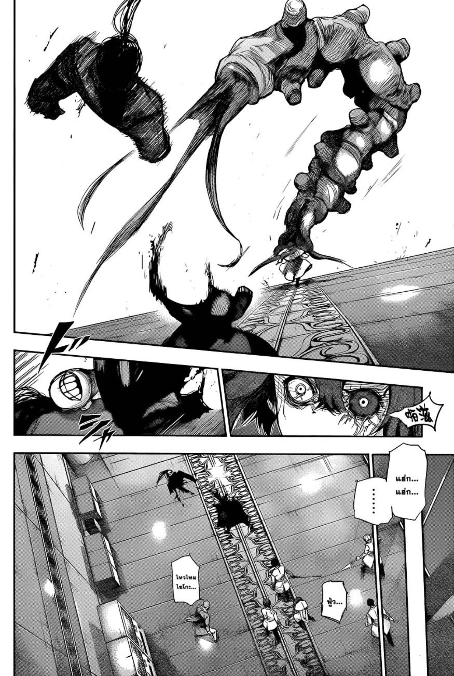 Tokyo Ghoul:re 