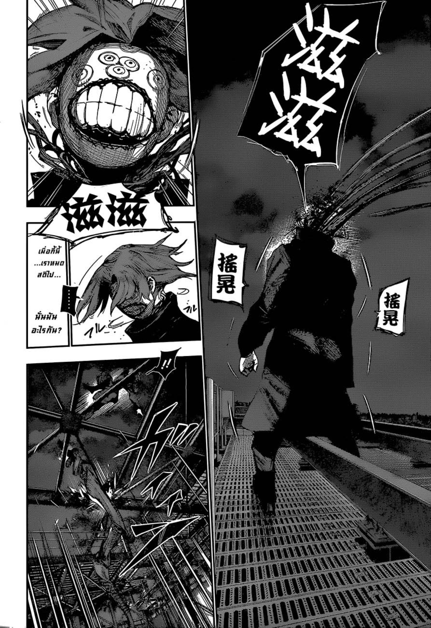 Tokyo Ghoul:re 