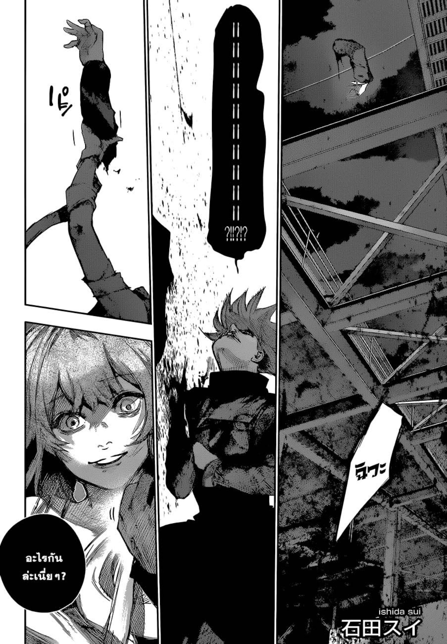 Tokyo Ghoul:re 