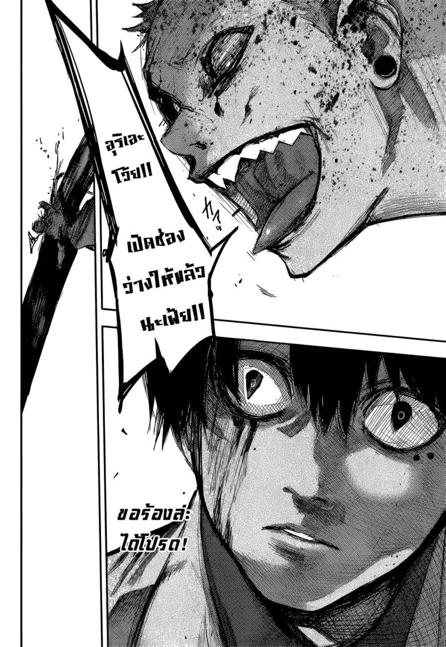 Tokyo Ghoul:re 