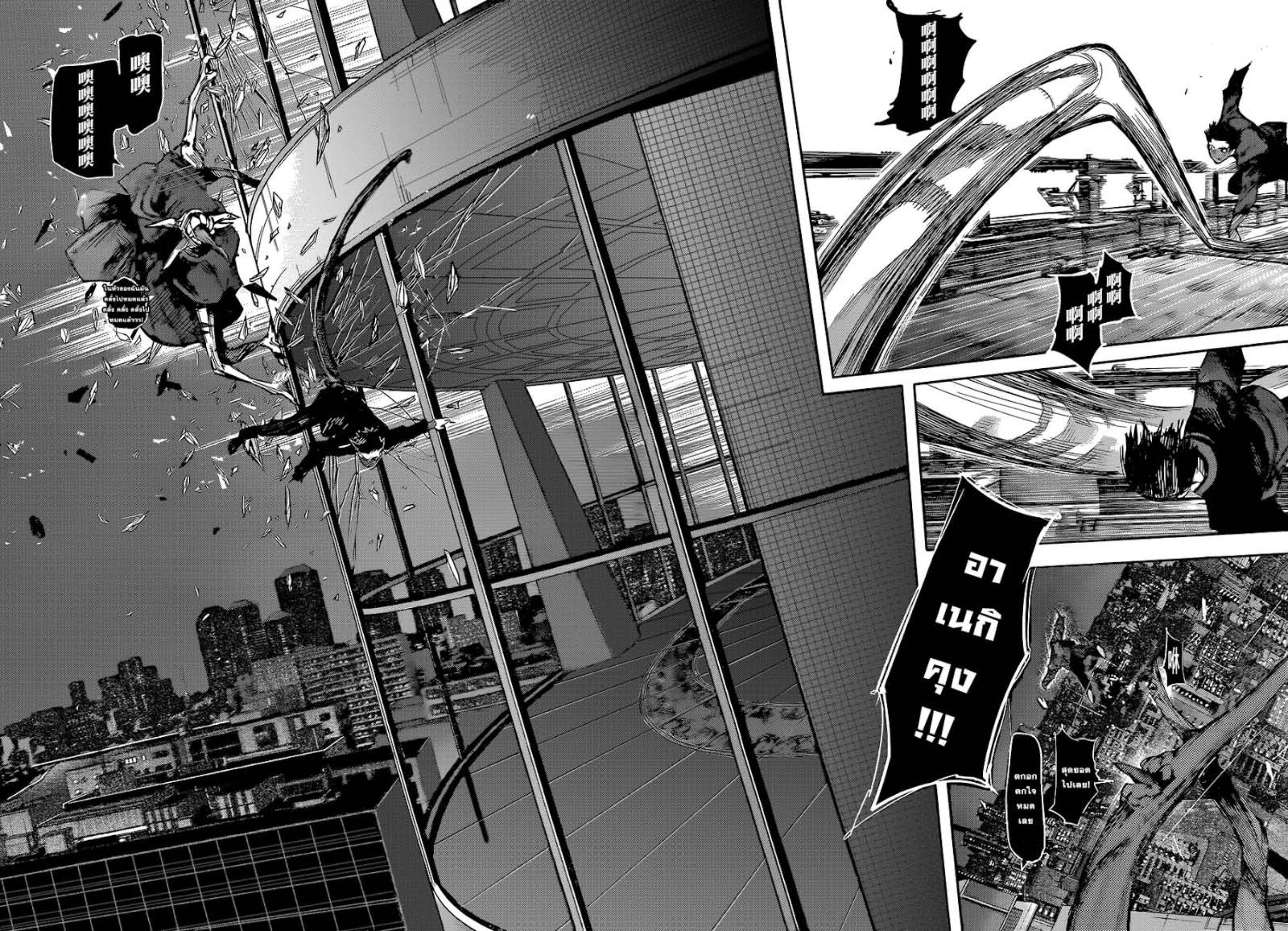 Tokyo Ghoul:re 