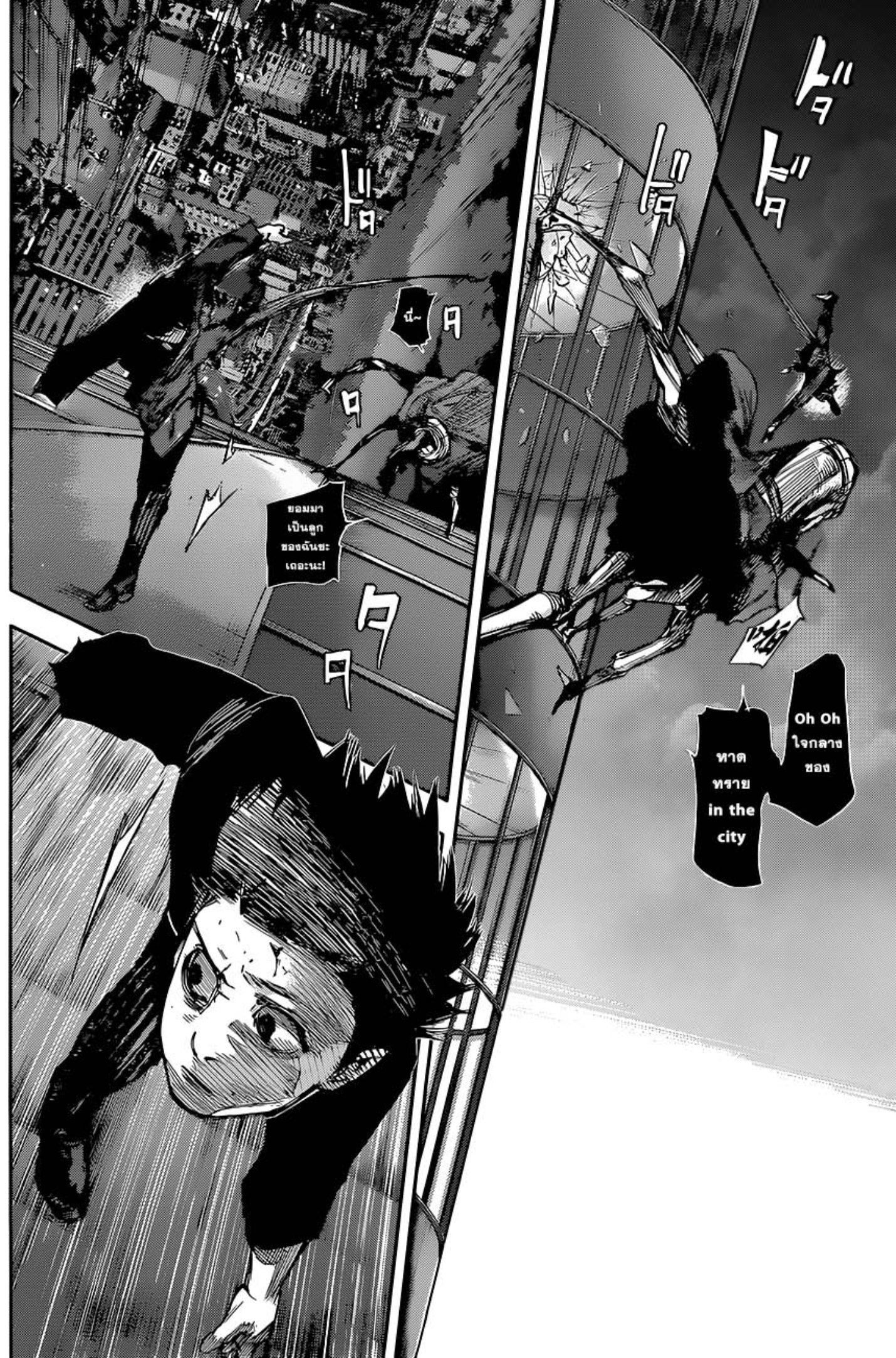 Tokyo Ghoul:re 