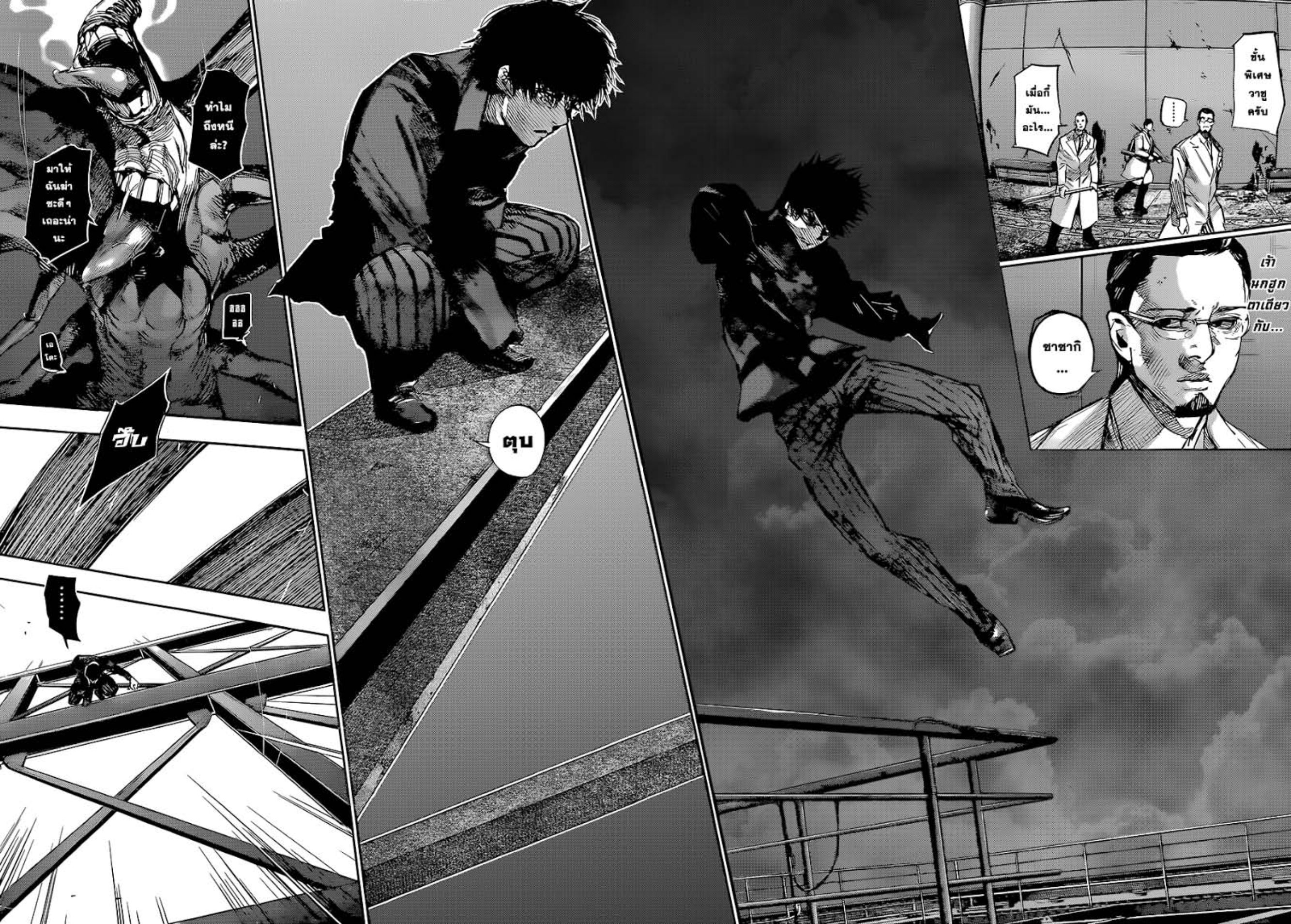 Tokyo Ghoul:re 