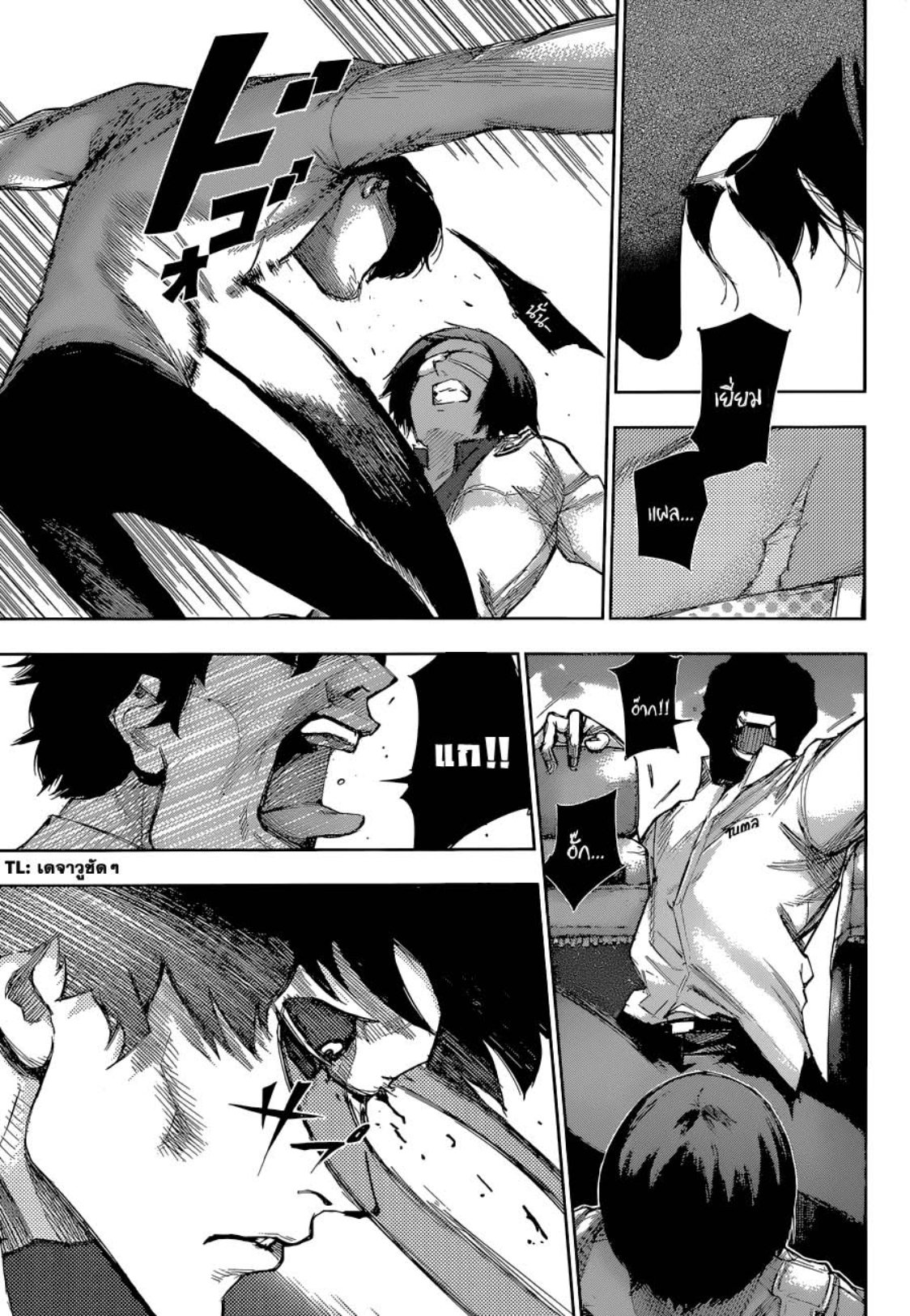 Tokyo Ghoul:re 