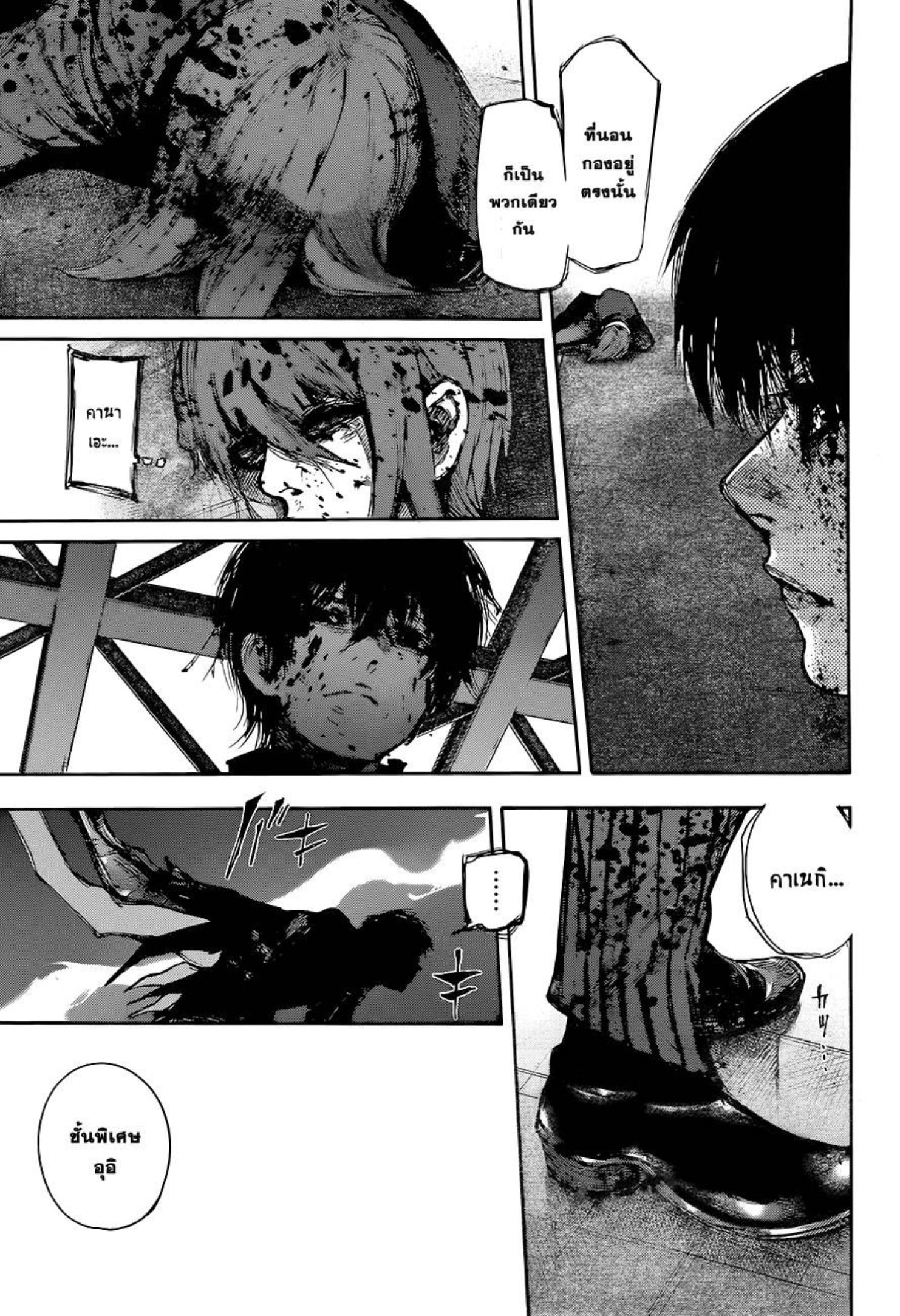 Tokyo Ghoul:re 