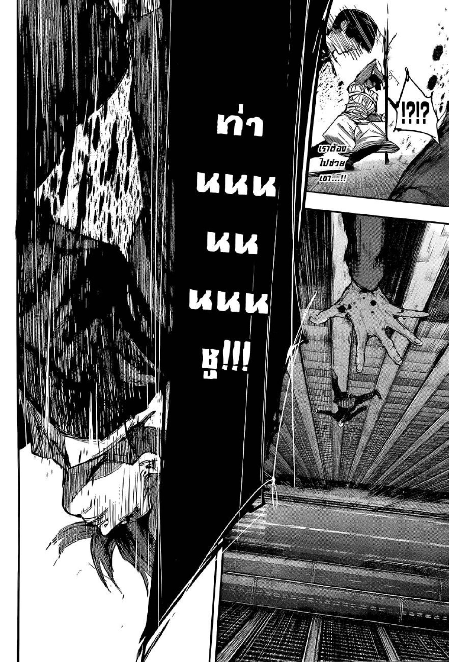Tokyo Ghoul:re 
