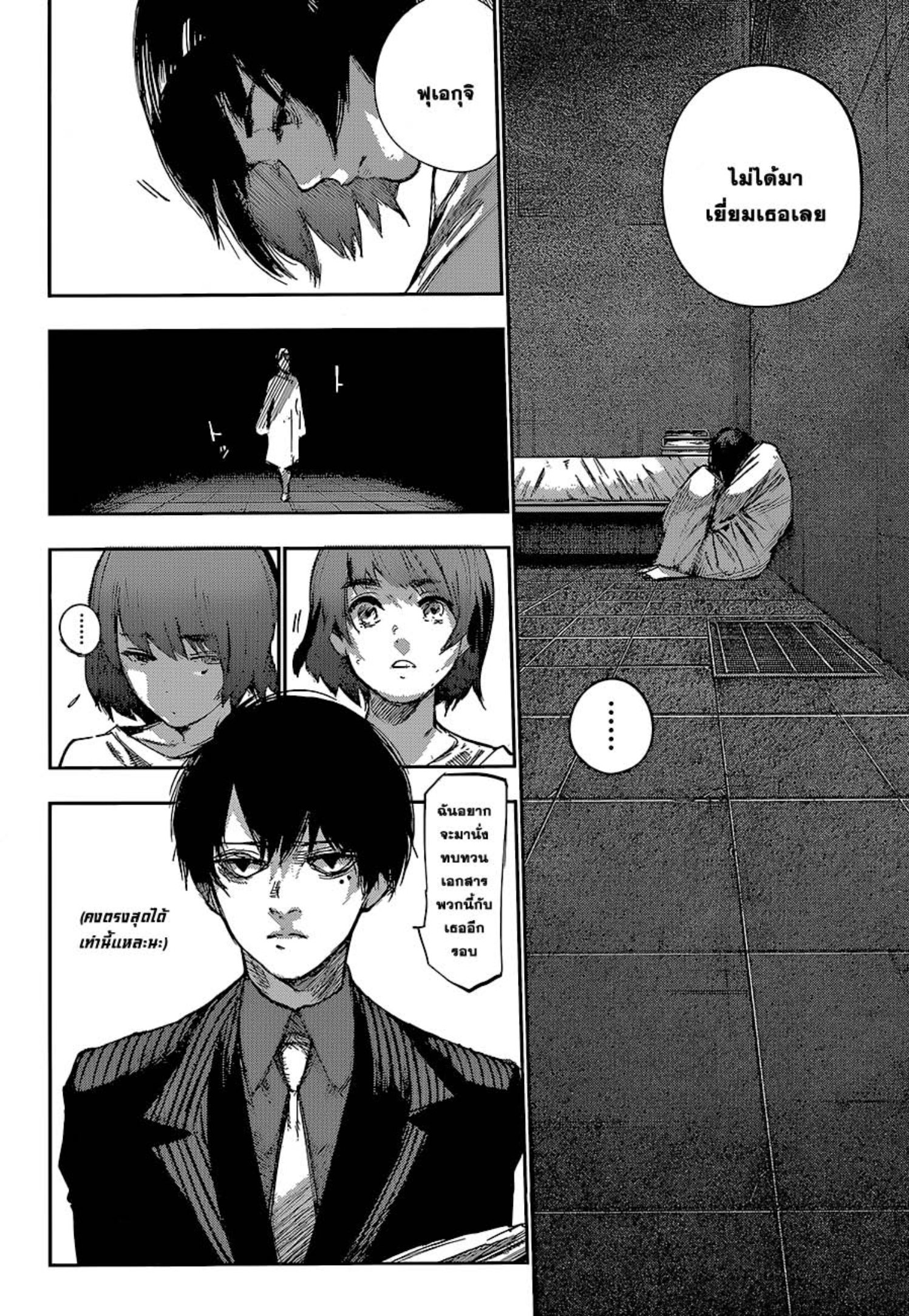 Tokyo Ghoul:re 