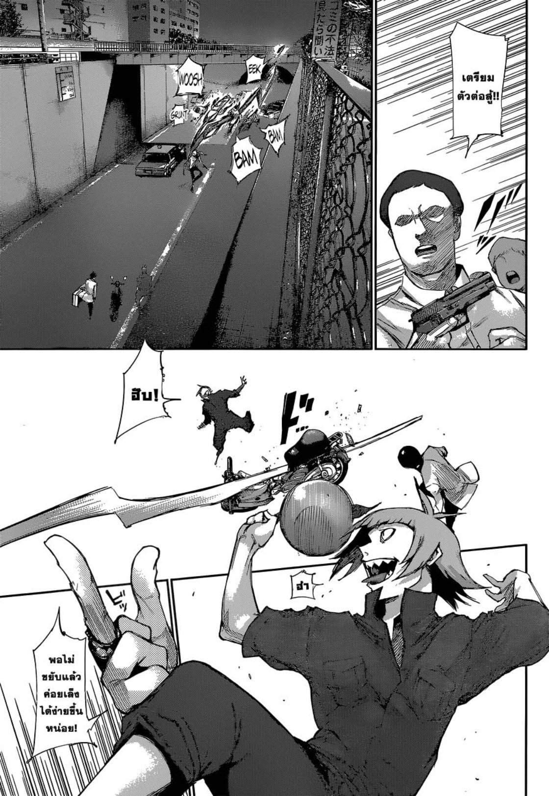 Tokyo Ghoul:re 