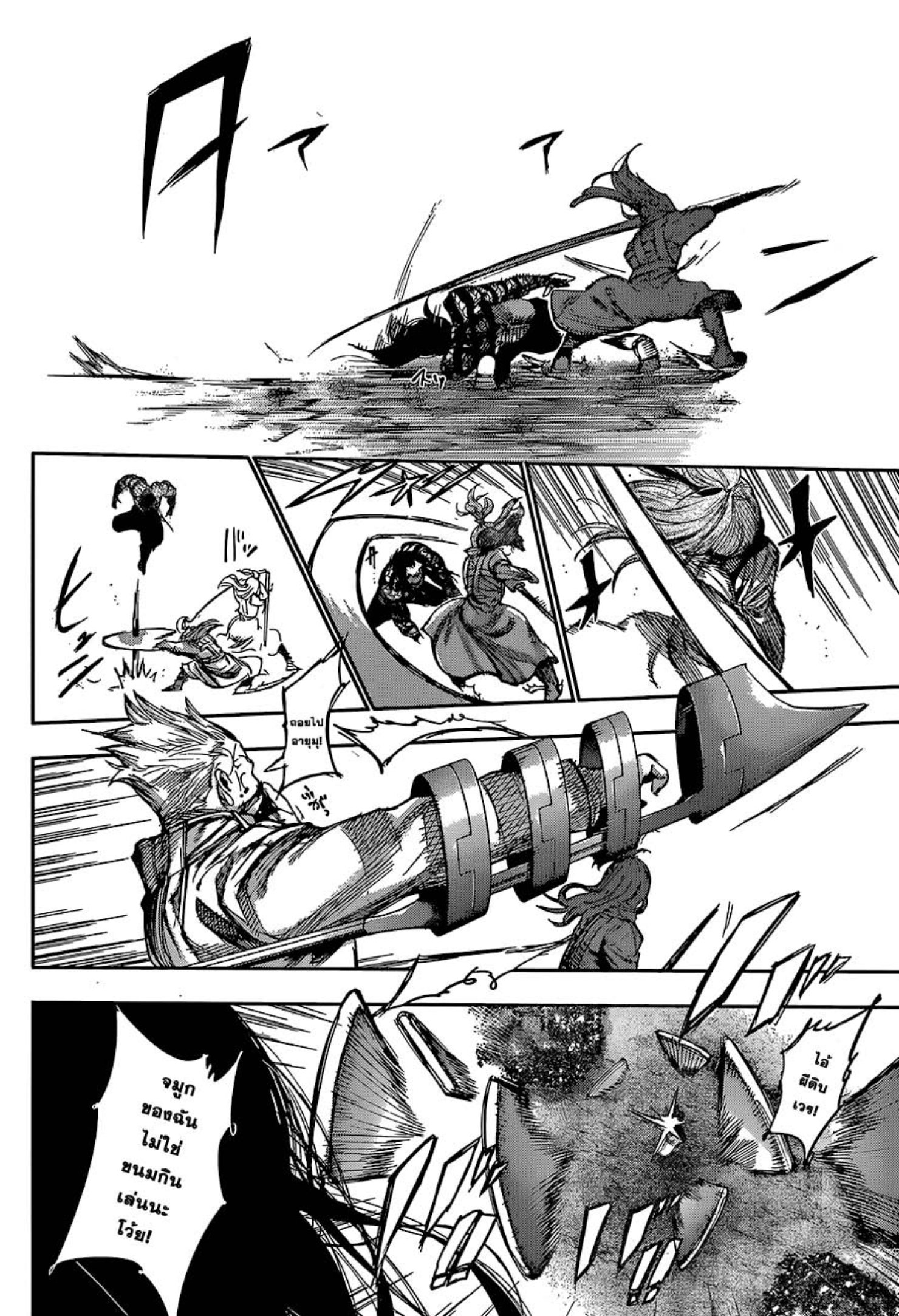Tokyo Ghoul:re 