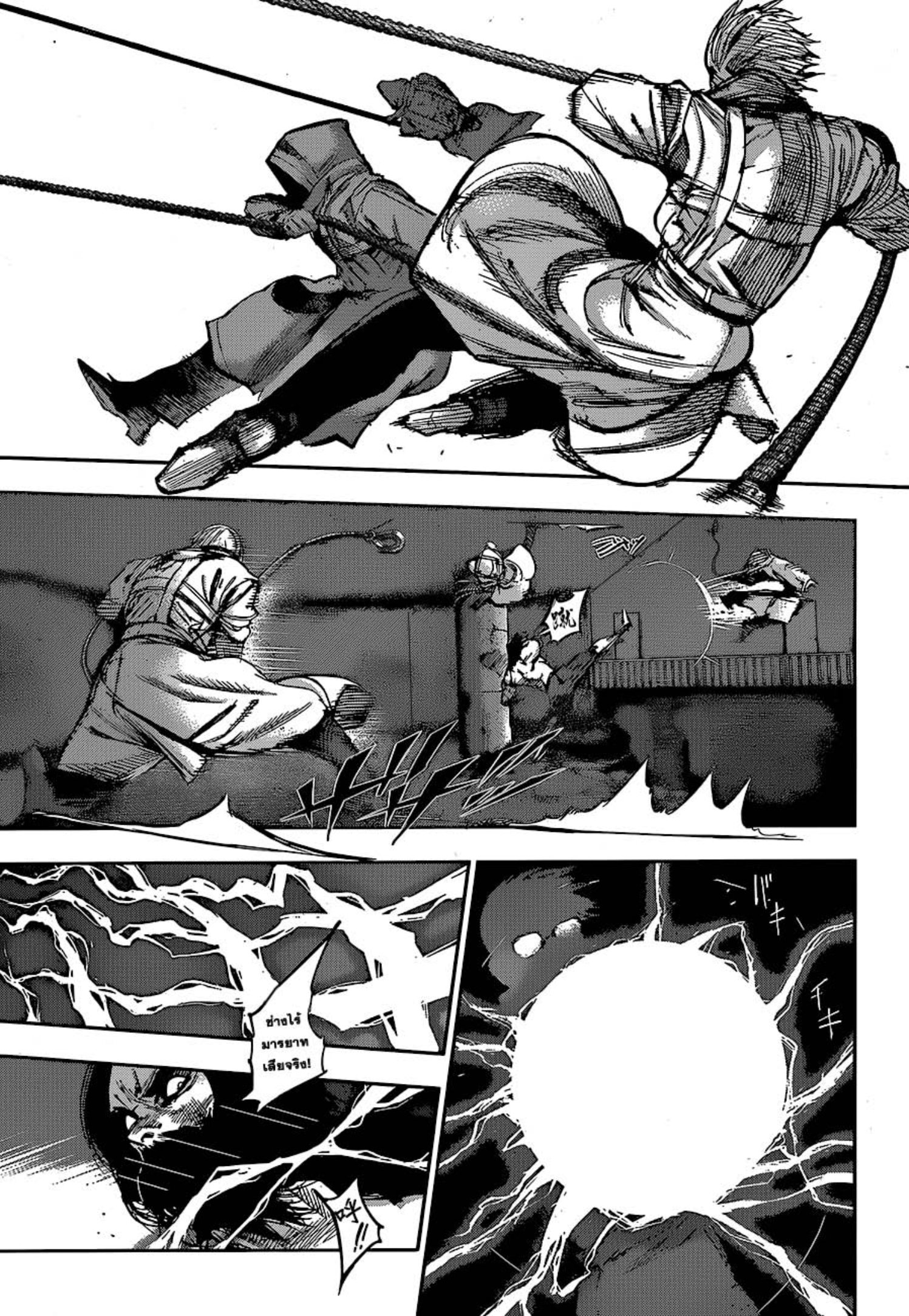 Tokyo Ghoul:re 