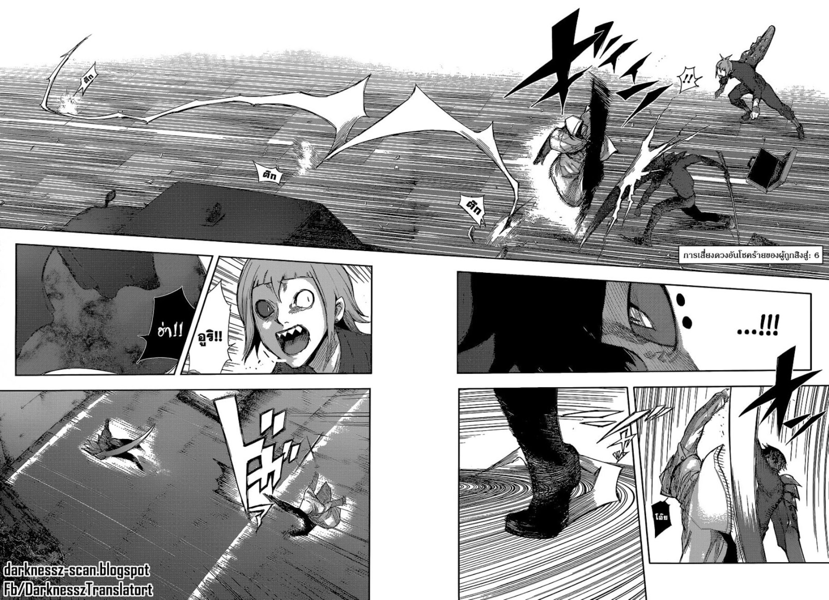 Tokyo Ghoul:re 