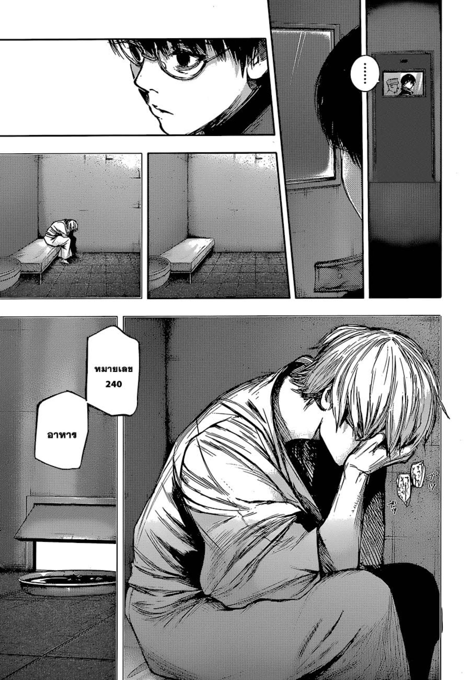Tokyo Ghoul:re 
