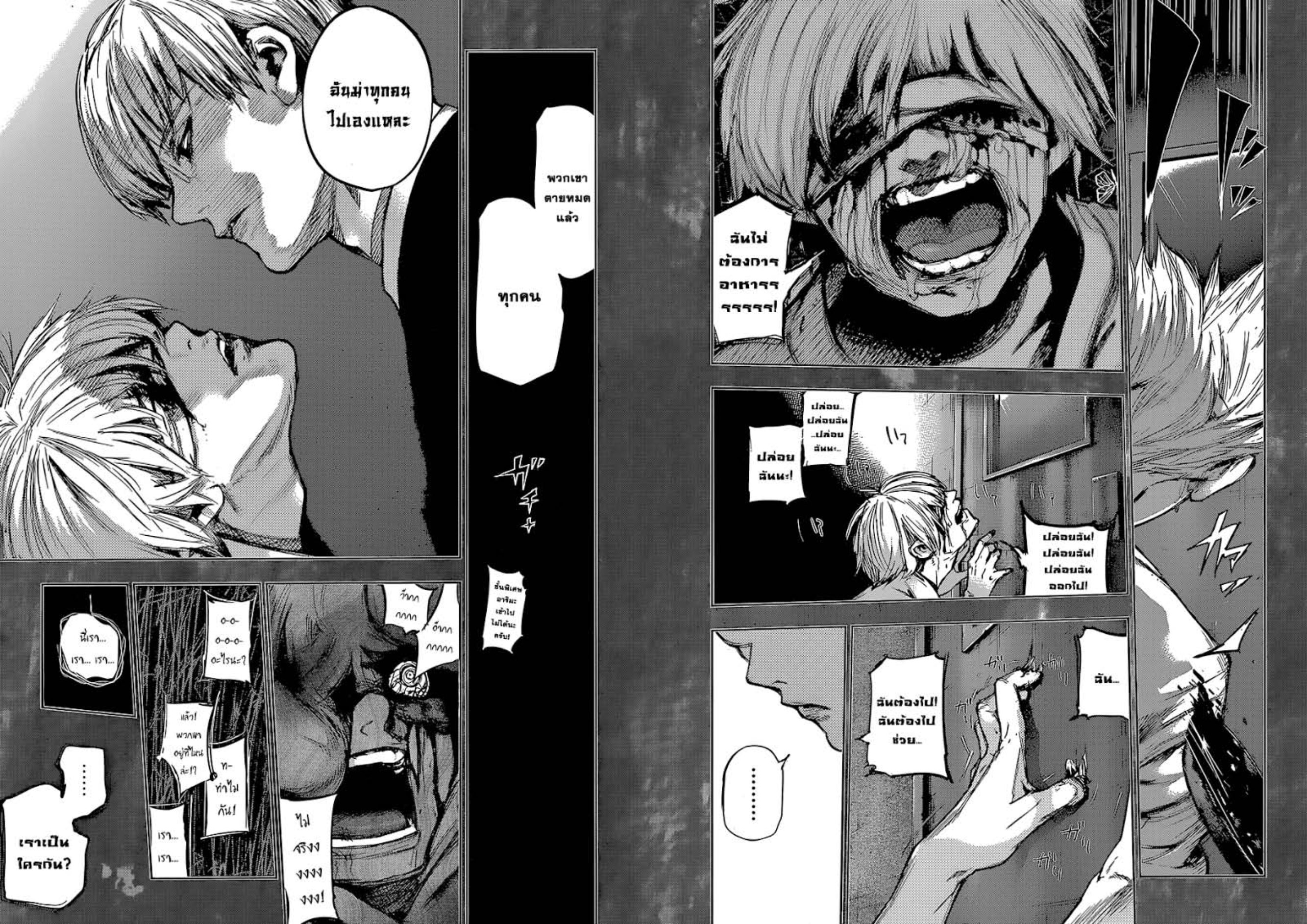 Tokyo Ghoul:re 