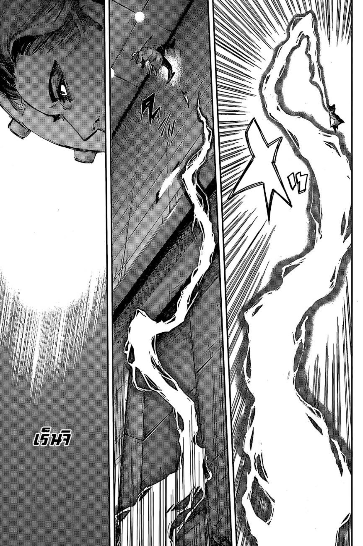 Tokyo Ghoul:re 