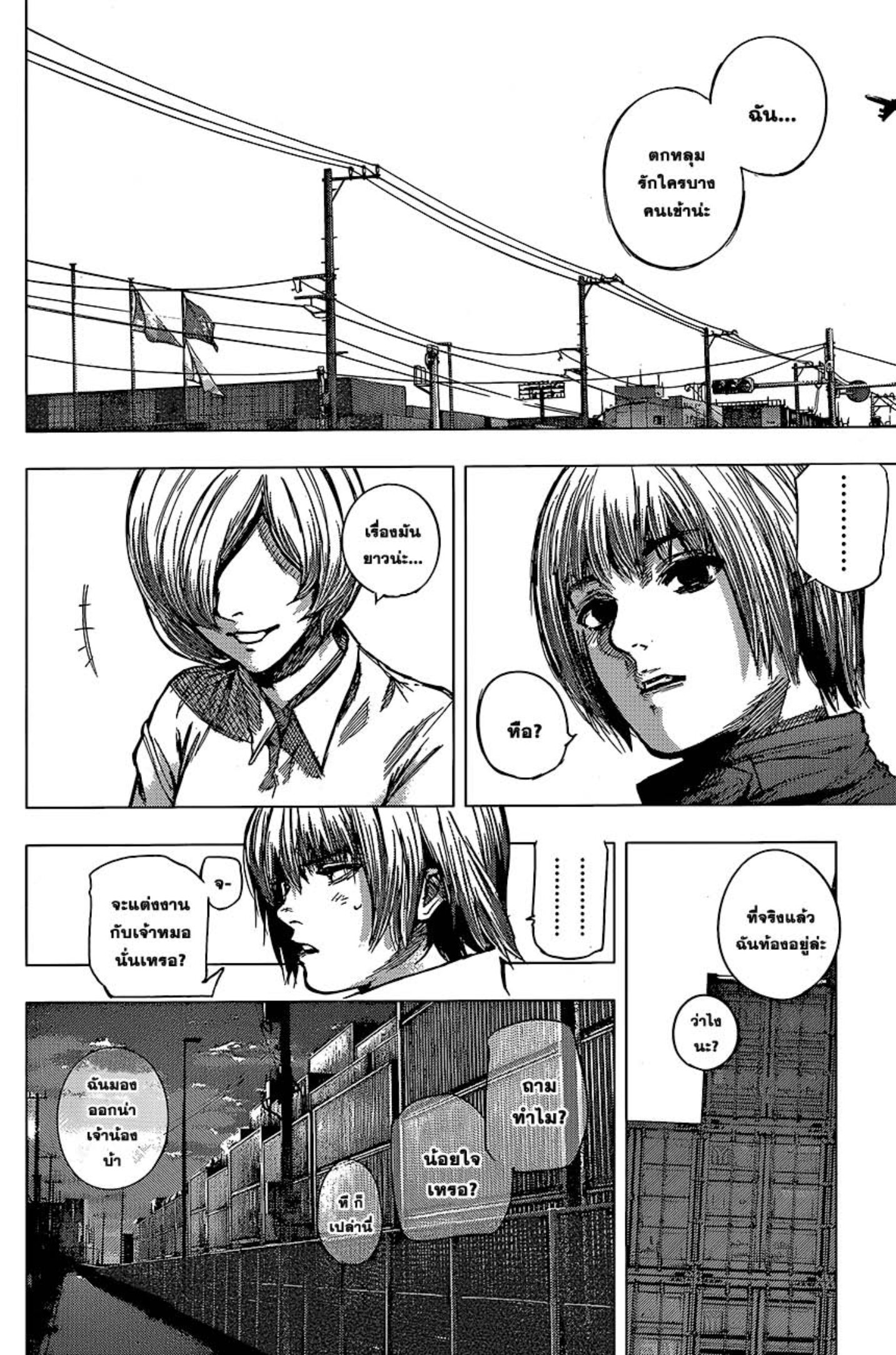 Tokyo Ghoul:re 