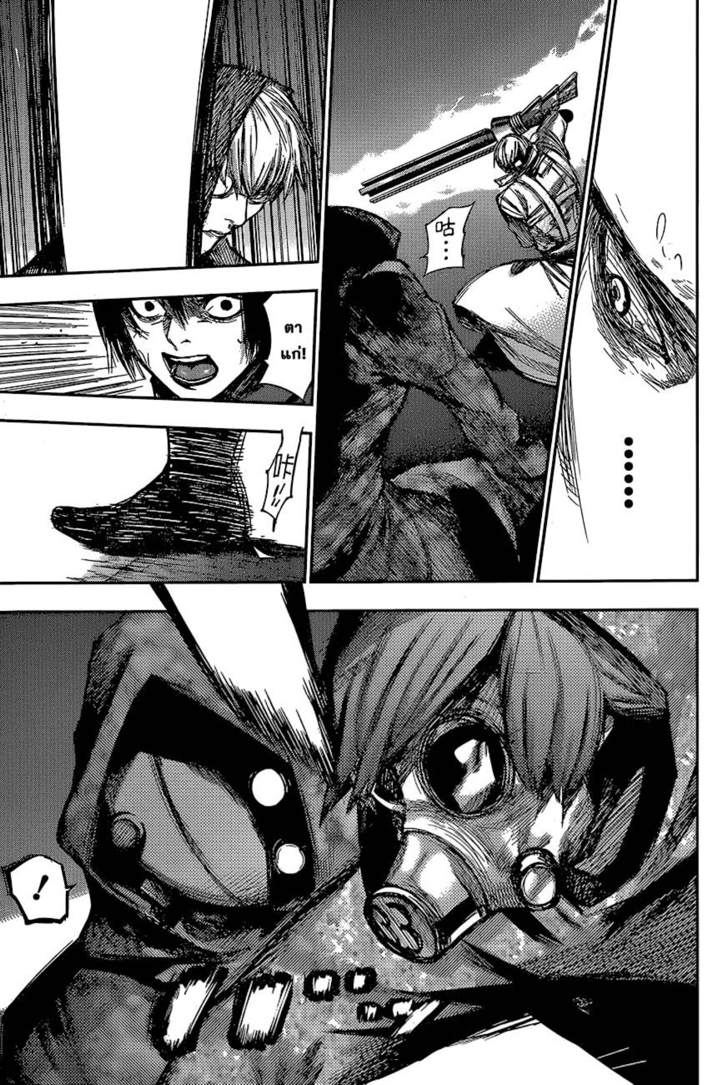 Tokyo Ghoul:re 