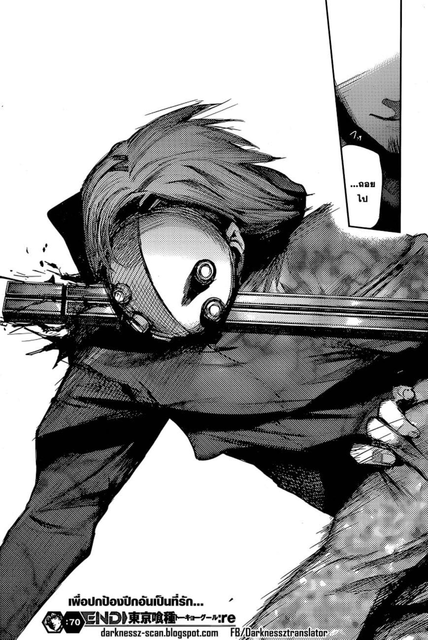 Tokyo Ghoul:re 