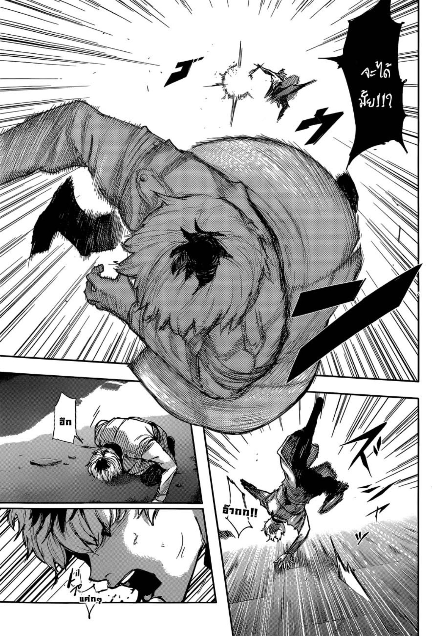 Tokyo Ghoul:re 