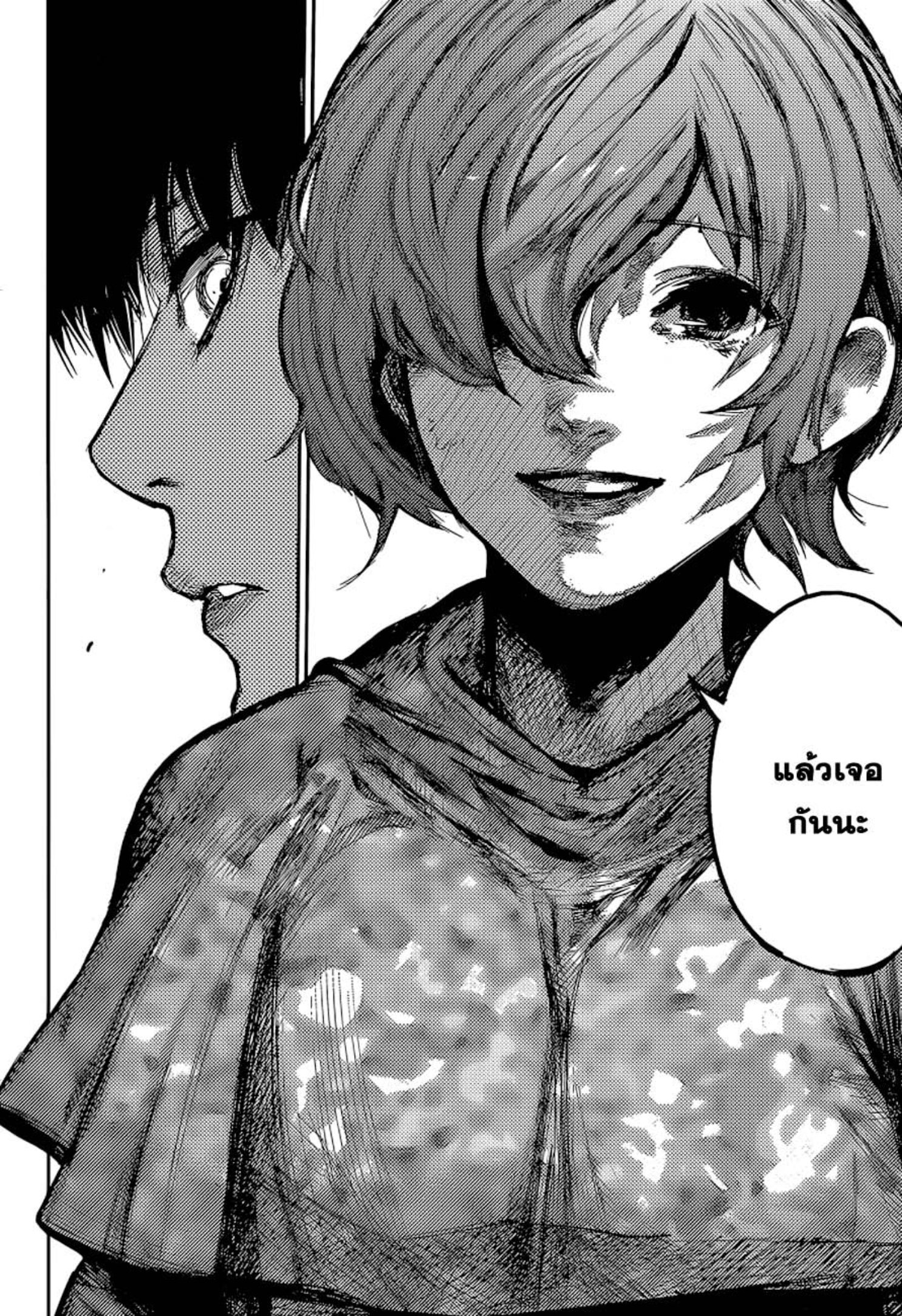 Tokyo Ghoul:re 