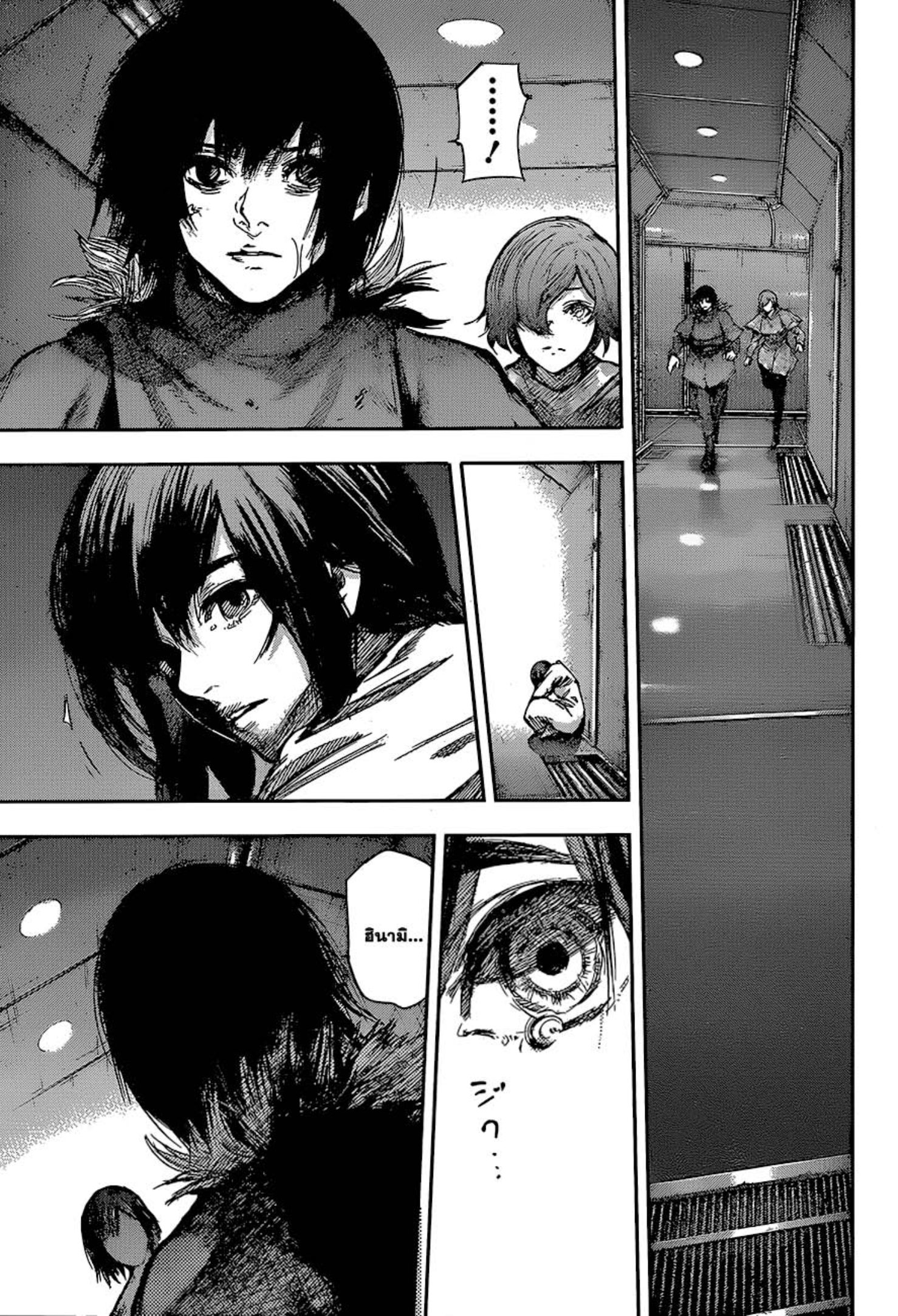 Tokyo Ghoul:re 