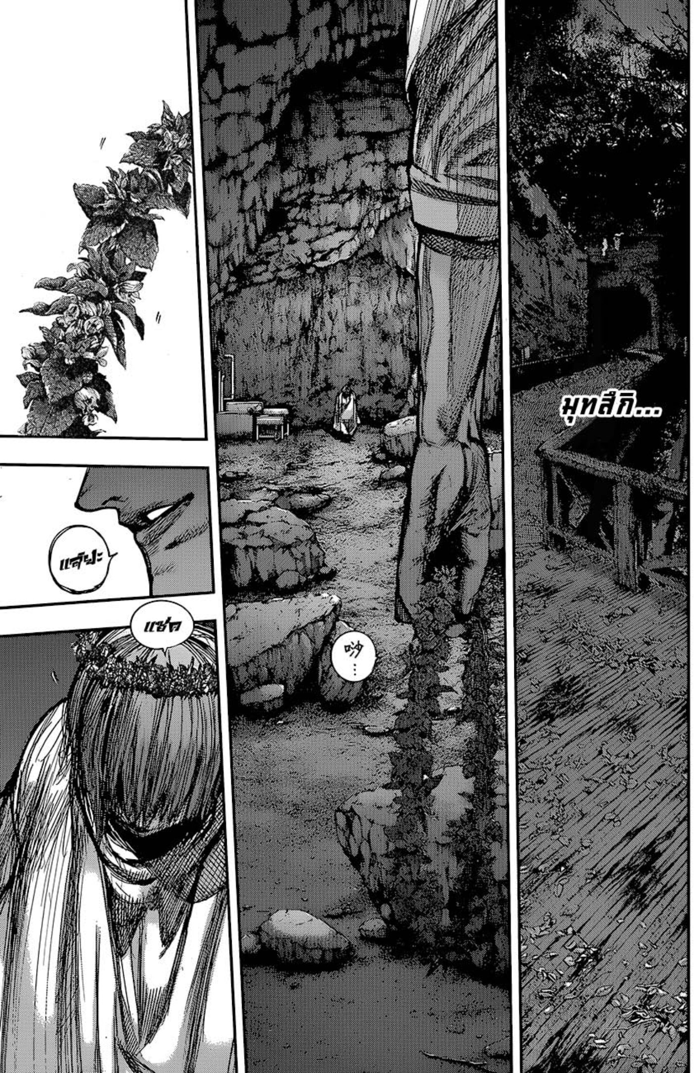 Tokyo Ghoul:re 