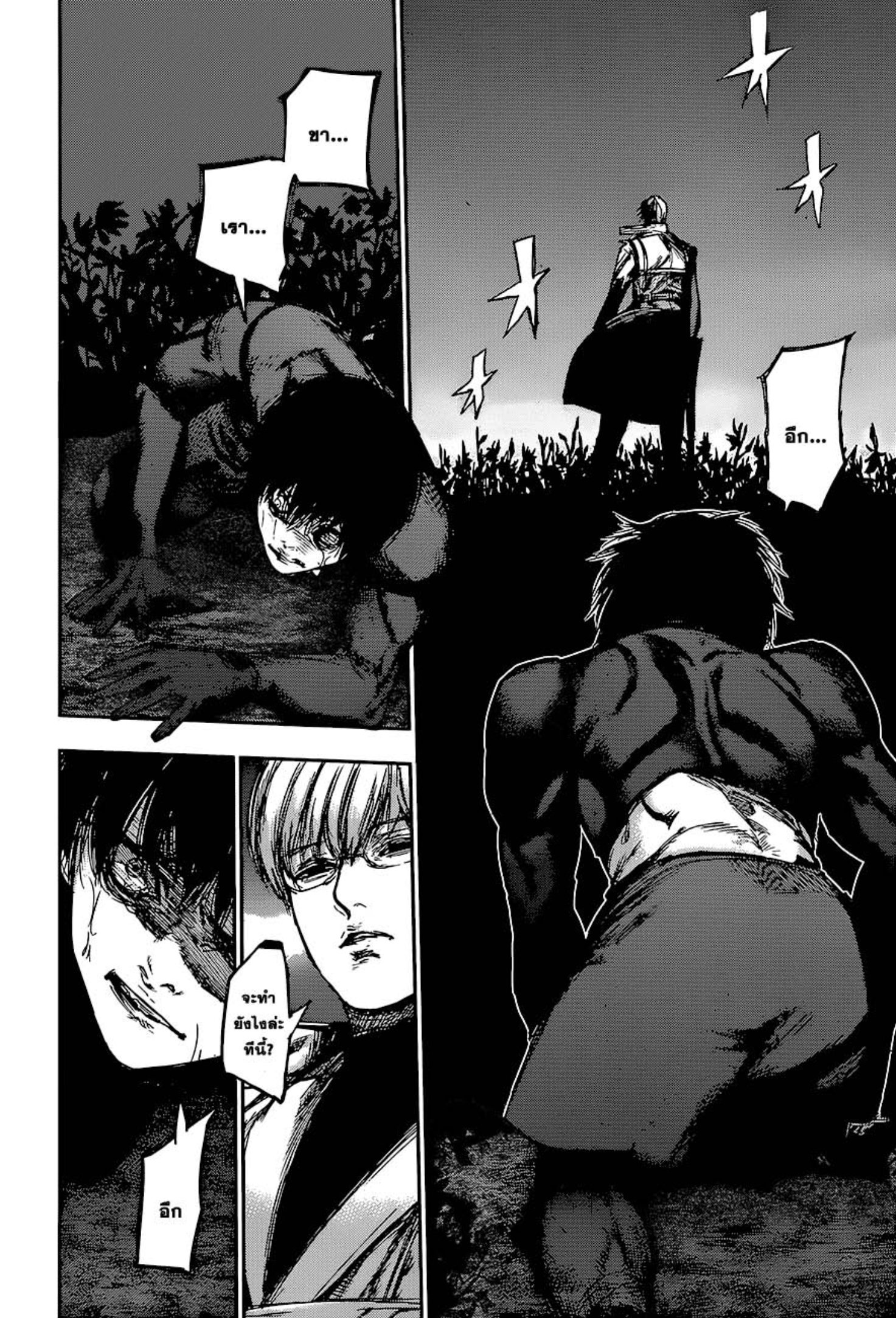 Tokyo Ghoul:re 