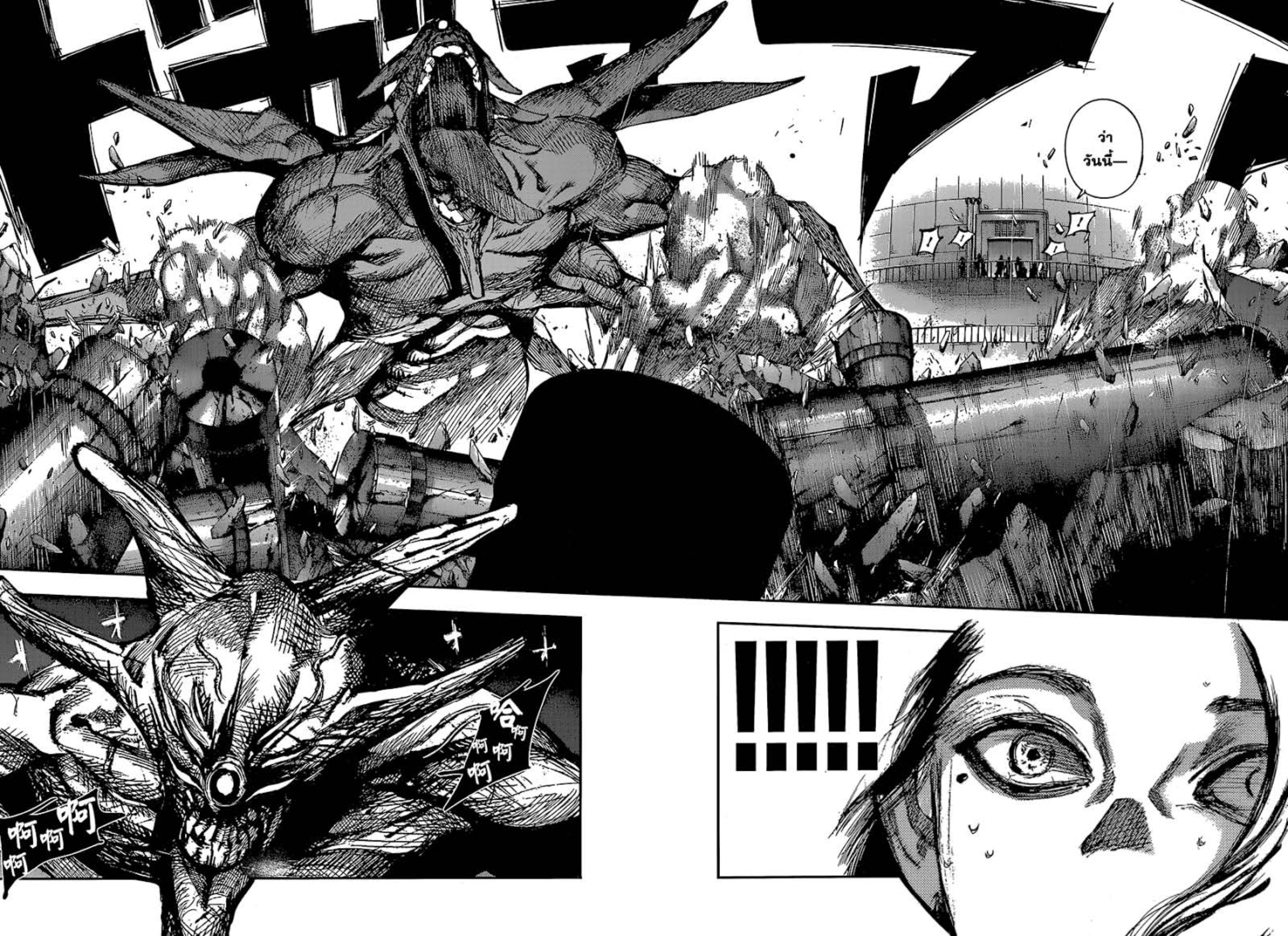 Tokyo Ghoul:re 