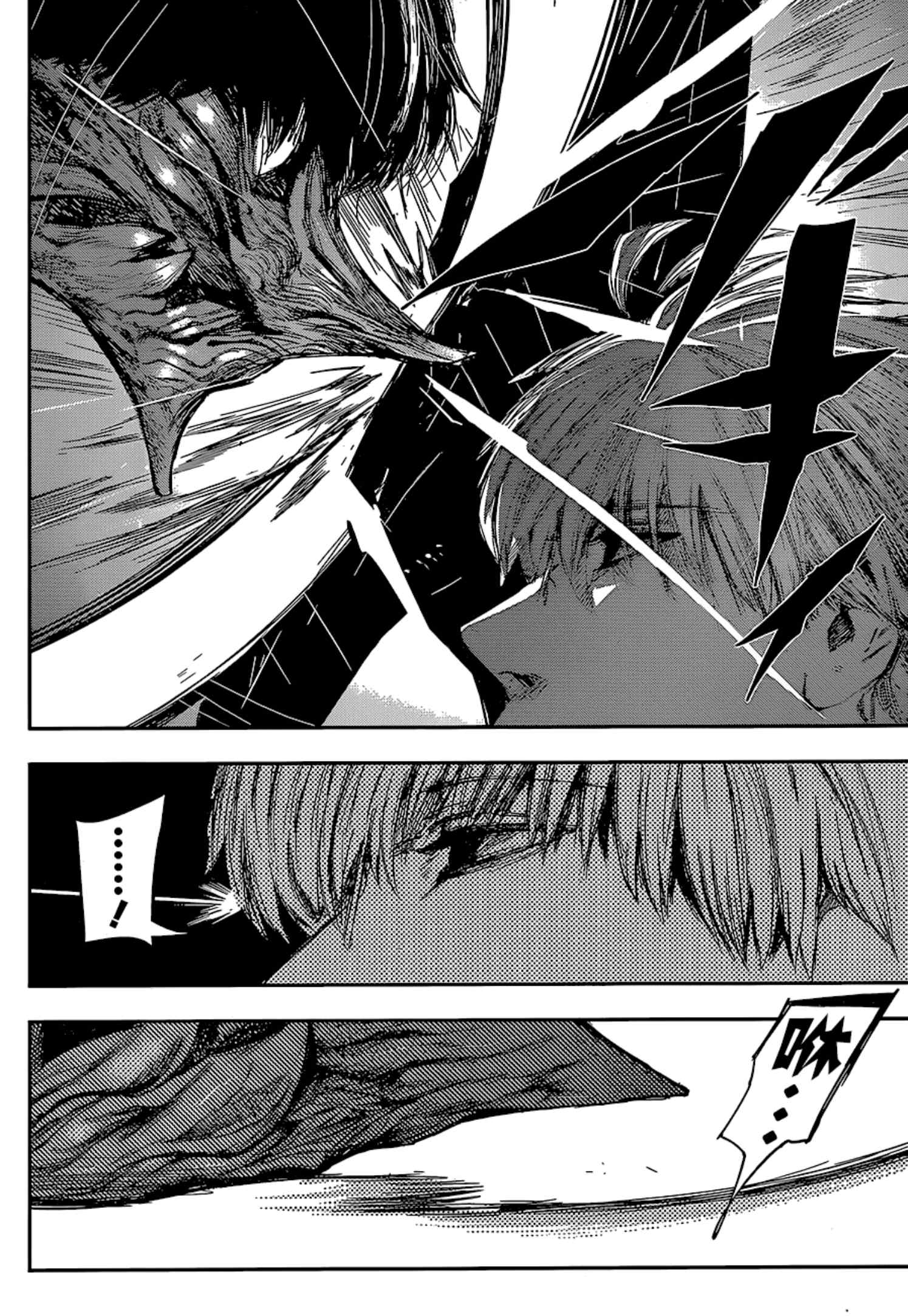 Tokyo Ghoul:re 