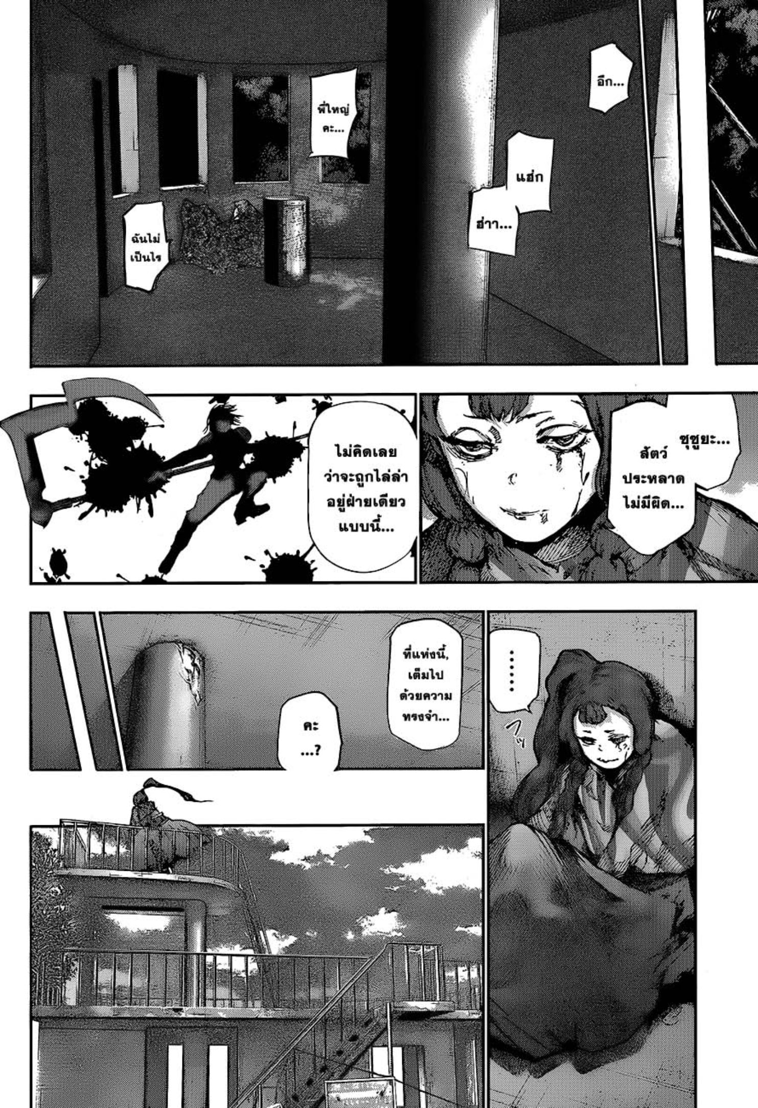 Tokyo Ghoul:re 