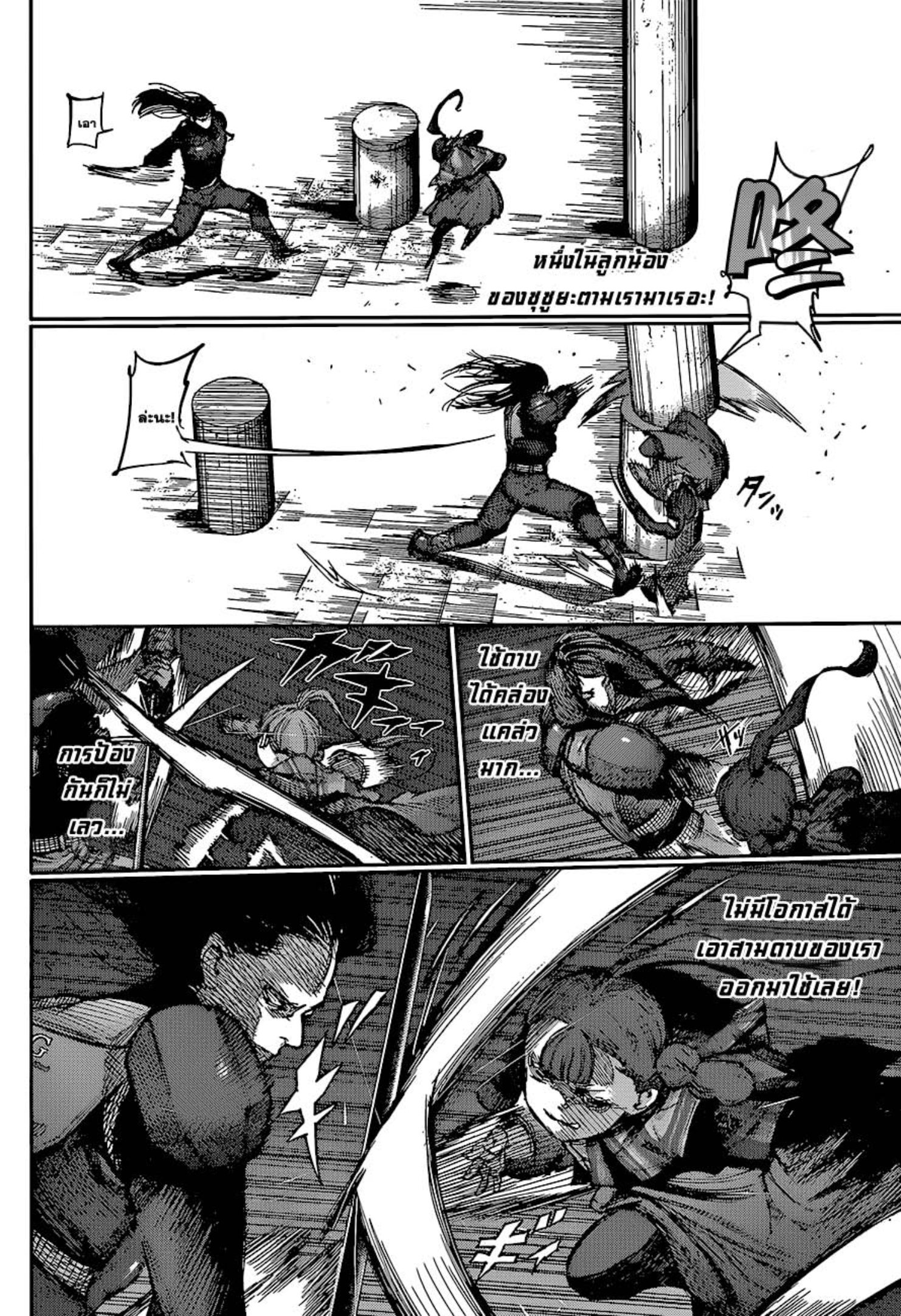 Tokyo Ghoul:re 
